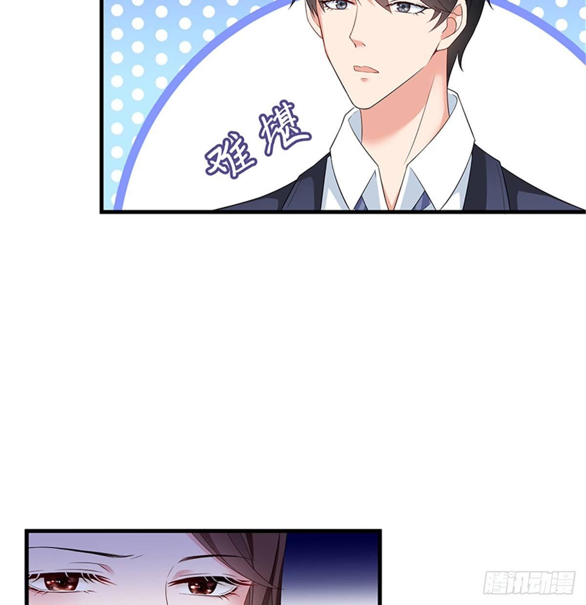 第六话 谁是挡箭牌(1/2)-第19话