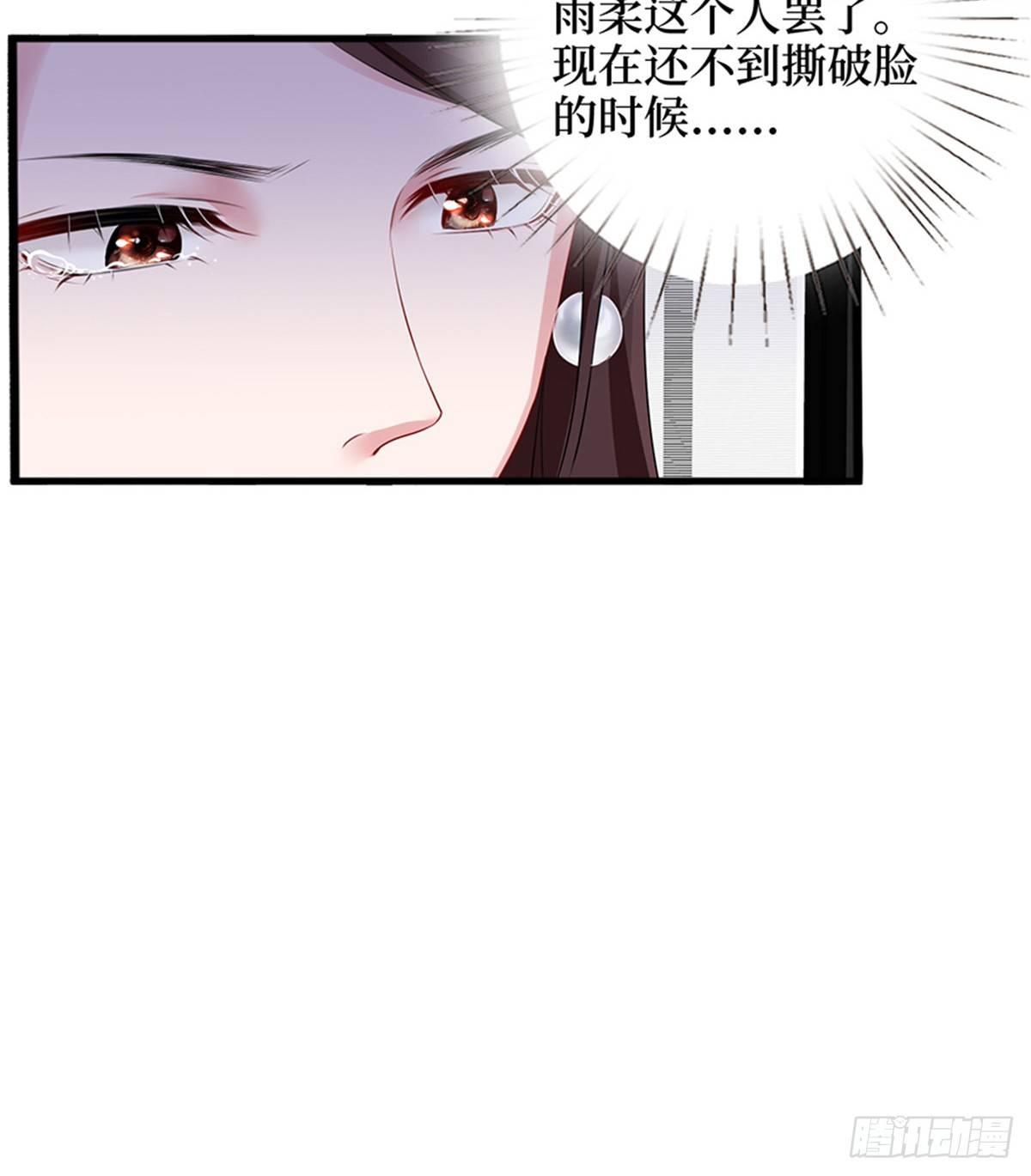 第六话 谁是挡箭牌(1/2)-第19话