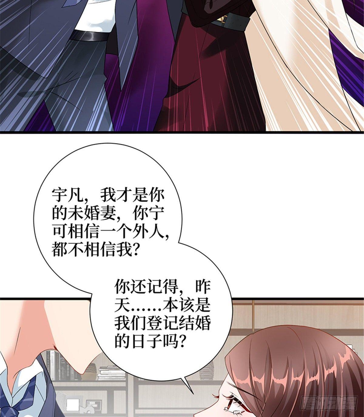 第六话 谁是挡箭牌(1/2)-第19话