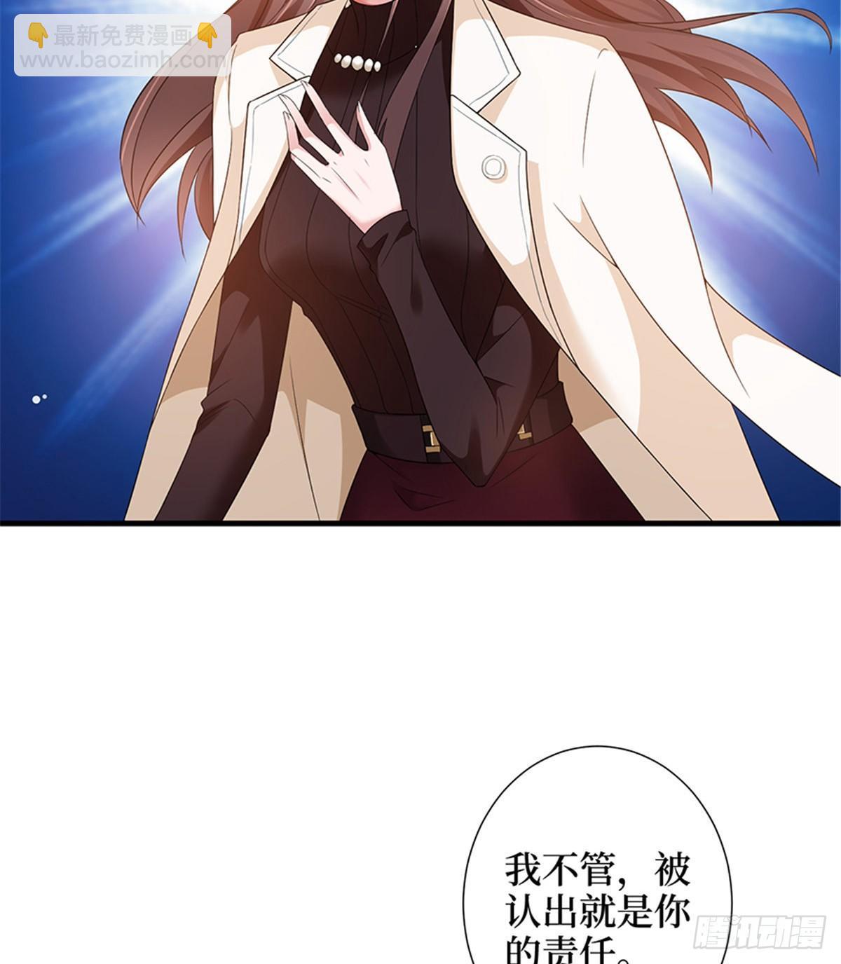 第六话 谁是挡箭牌(1/2)-第21话