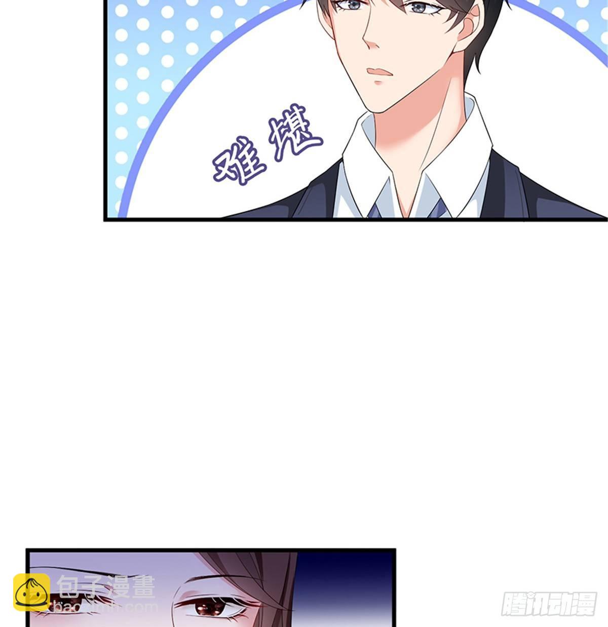 第六话 谁是挡箭牌(1/2)-第21话