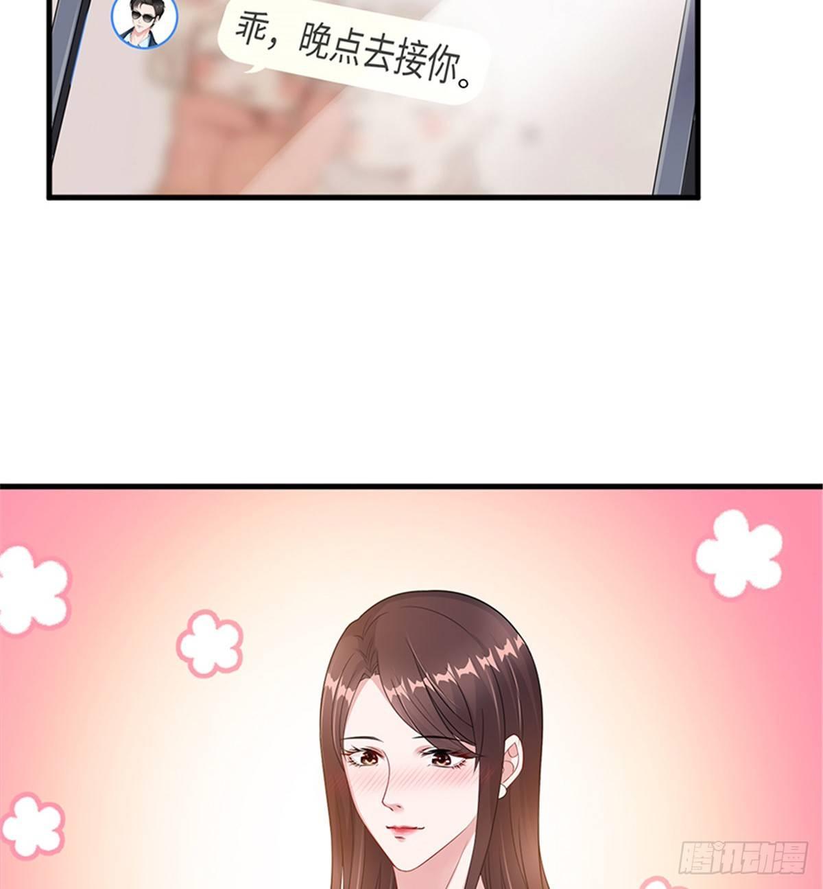 第八话 我绝不道歉-第25话