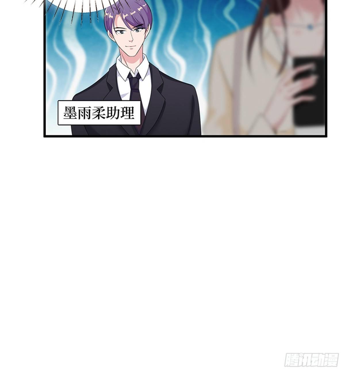 第八话 我绝不道歉-第25话