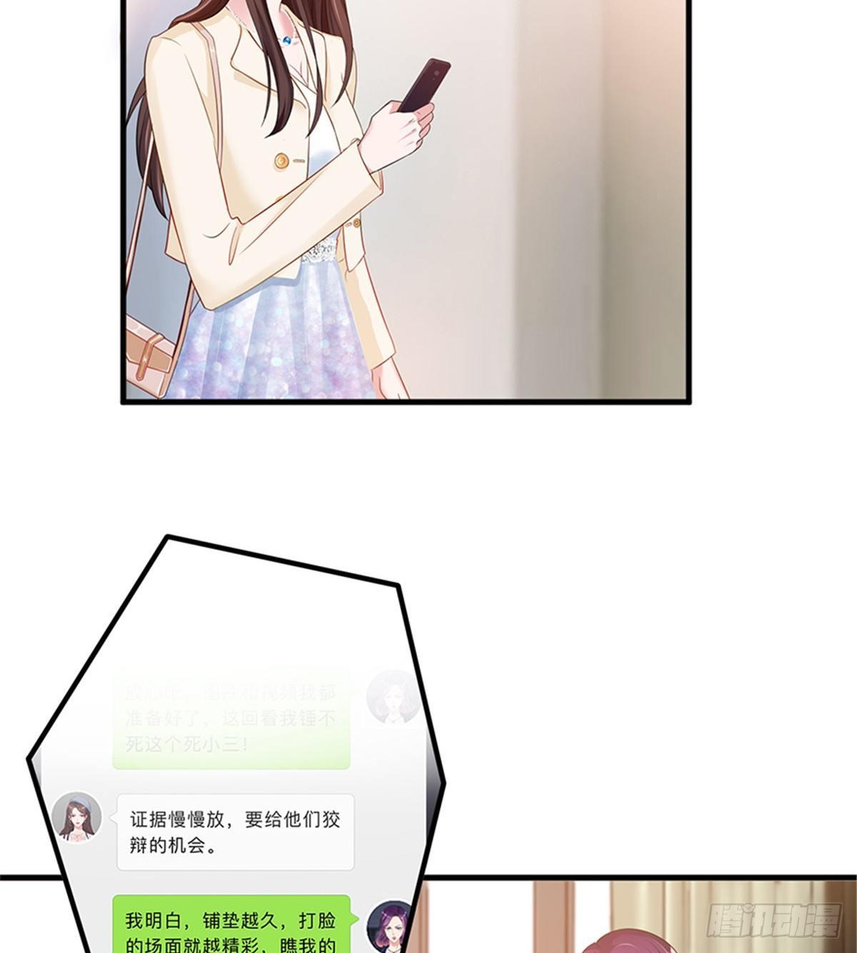 第八话 我绝不道歉-第25话