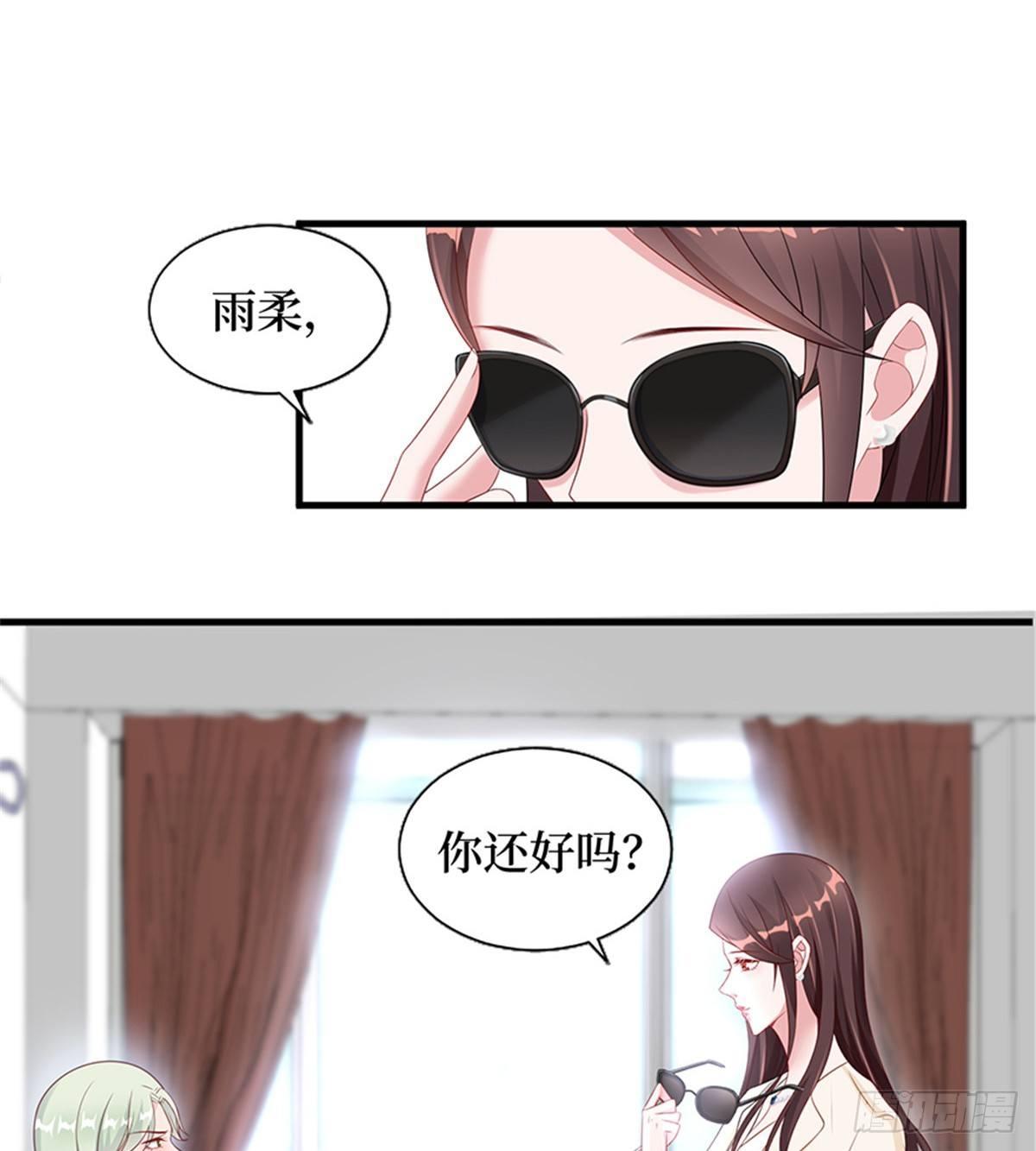 第八话 我绝不道歉-第25话