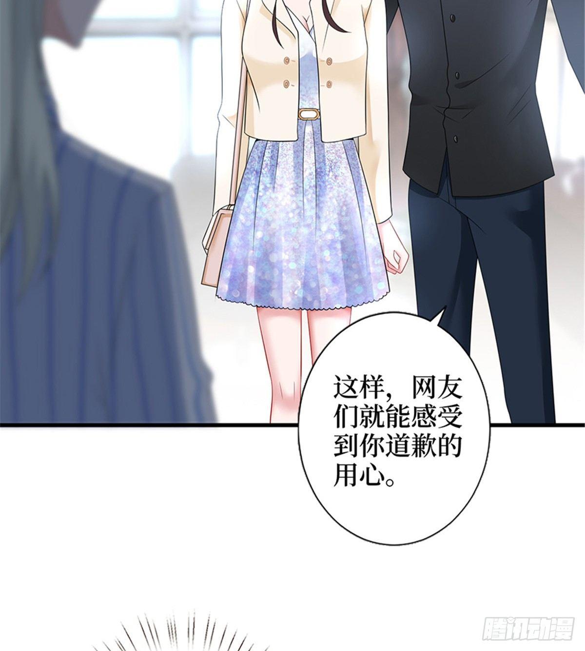 第八话 我绝不道歉-第25话