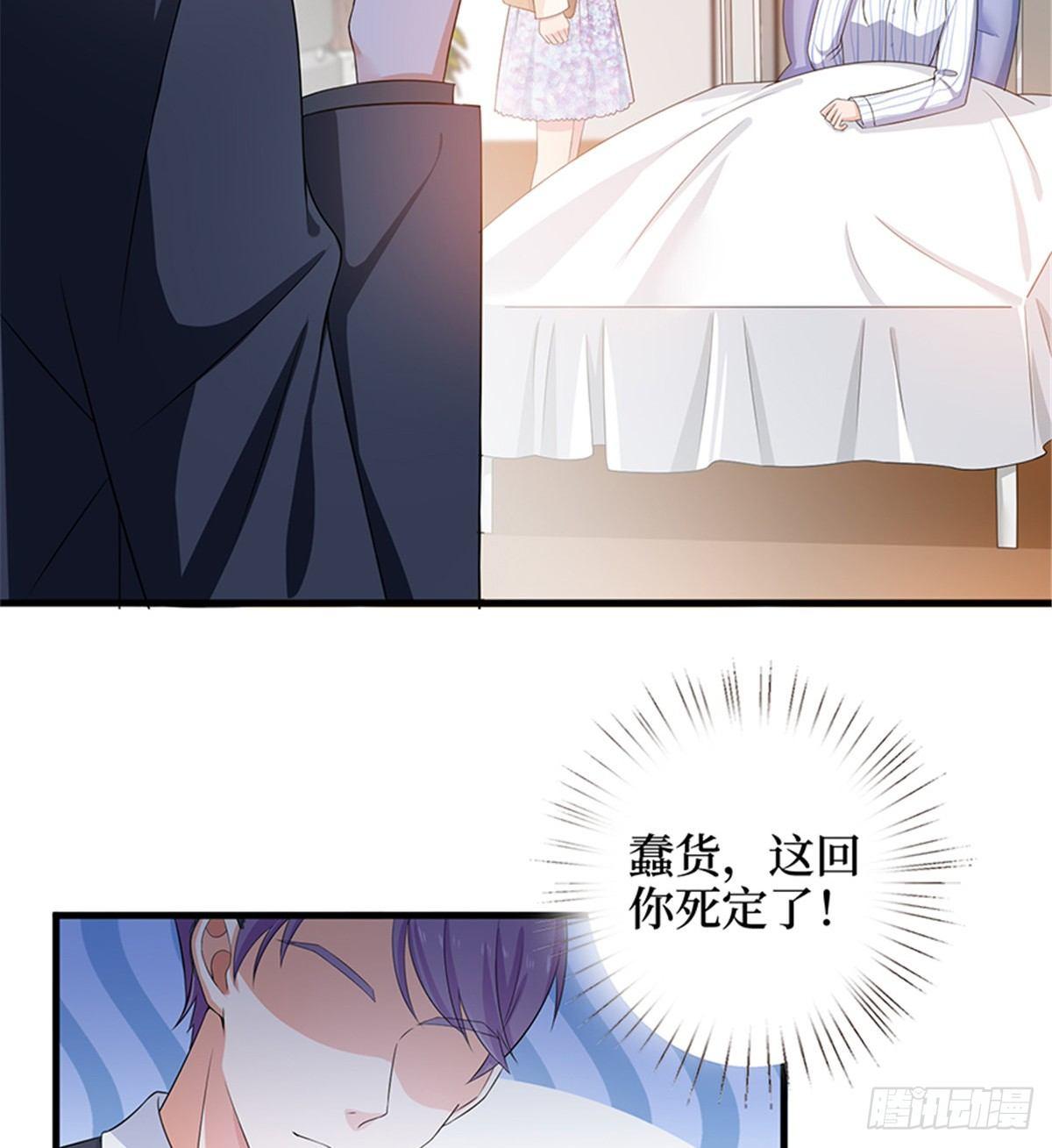 第八话 我绝不道歉-第25话