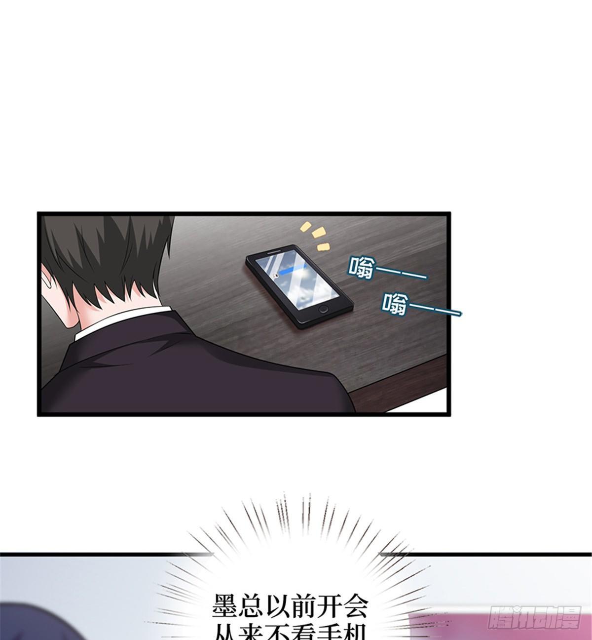 第八话 我绝不道歉-第25话