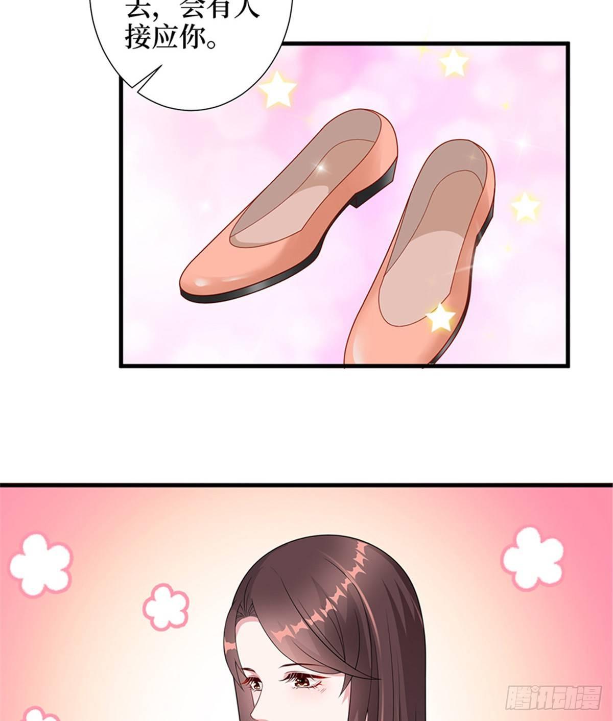 第九话 唐宁的反击-第29话