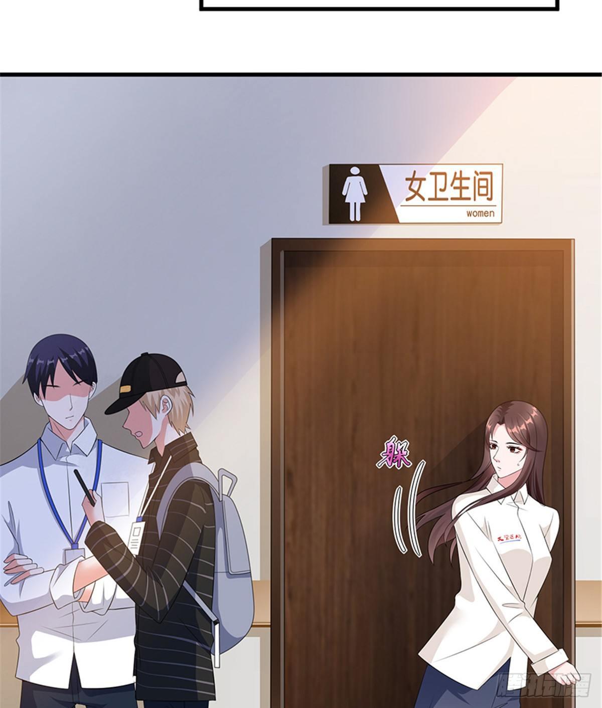 第九话 唐宁的反击-第29话