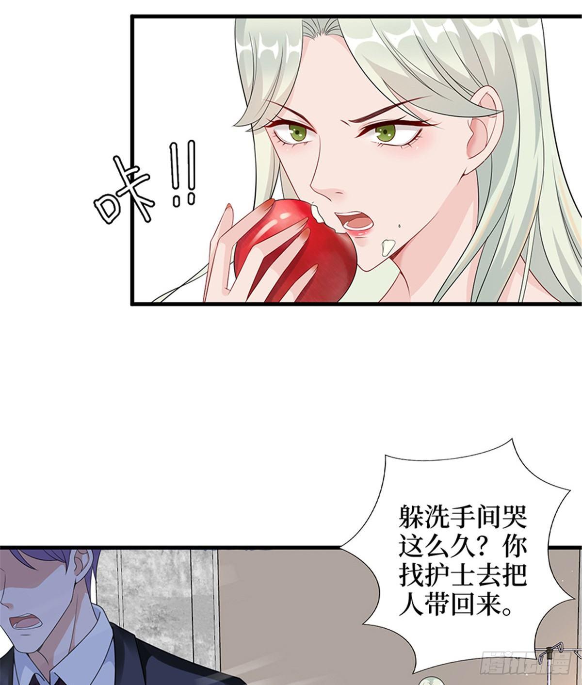 第九话 唐宁的反击-第29话