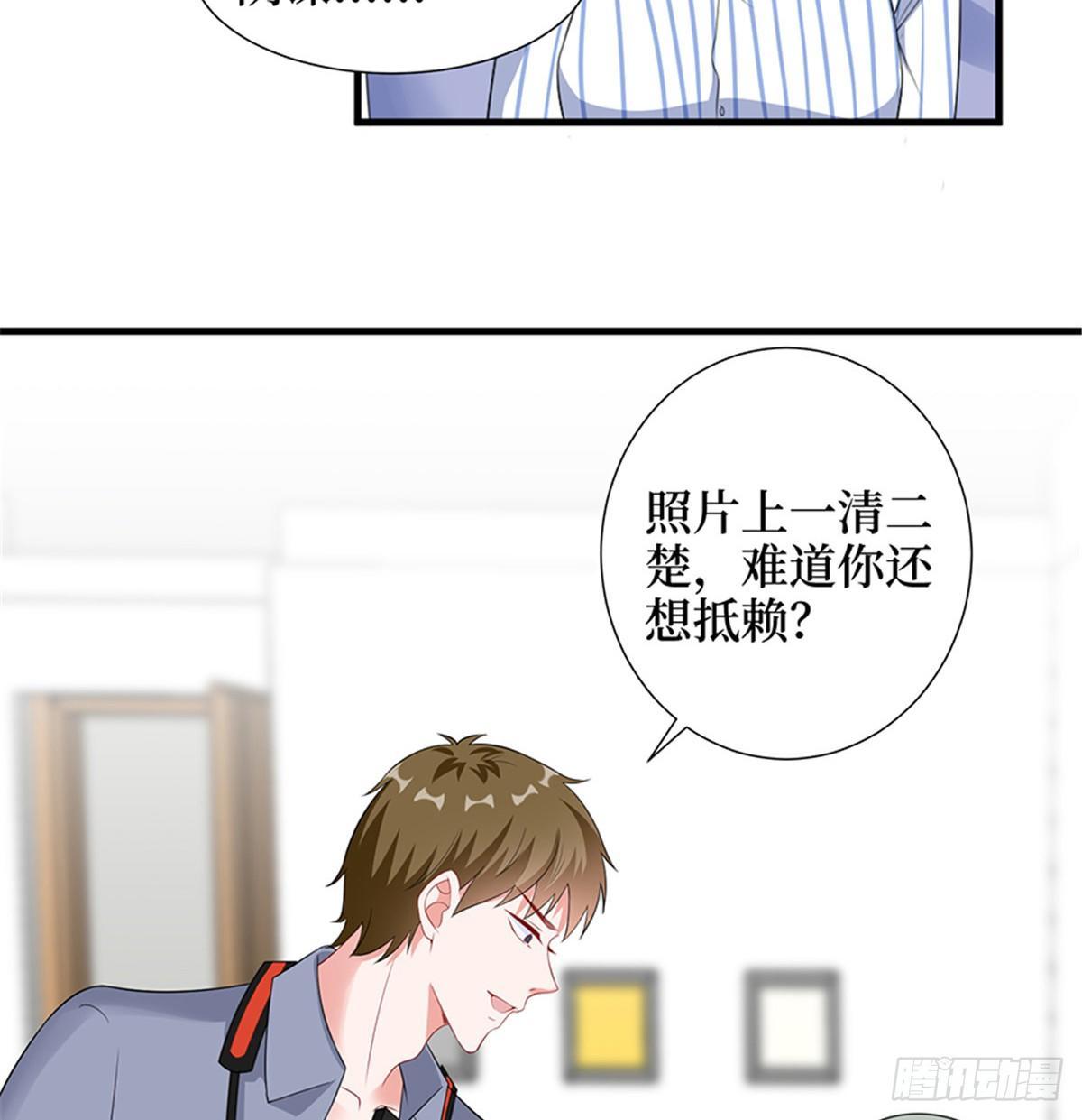 第九话 唐宁的反击-第29话