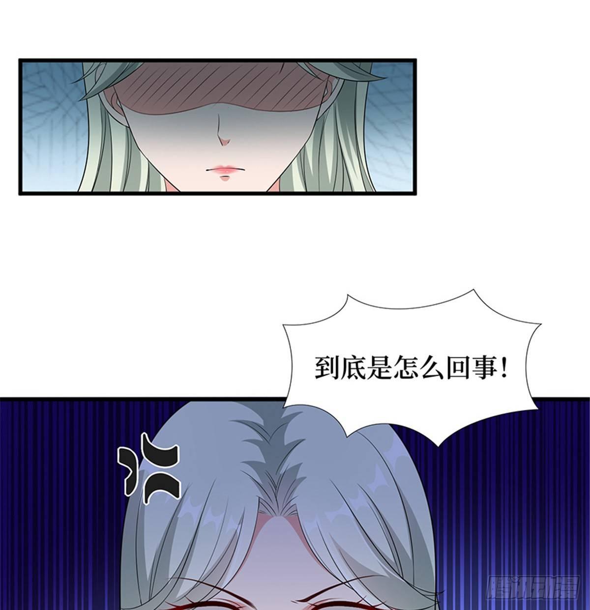 第九话 唐宁的反击-第29话