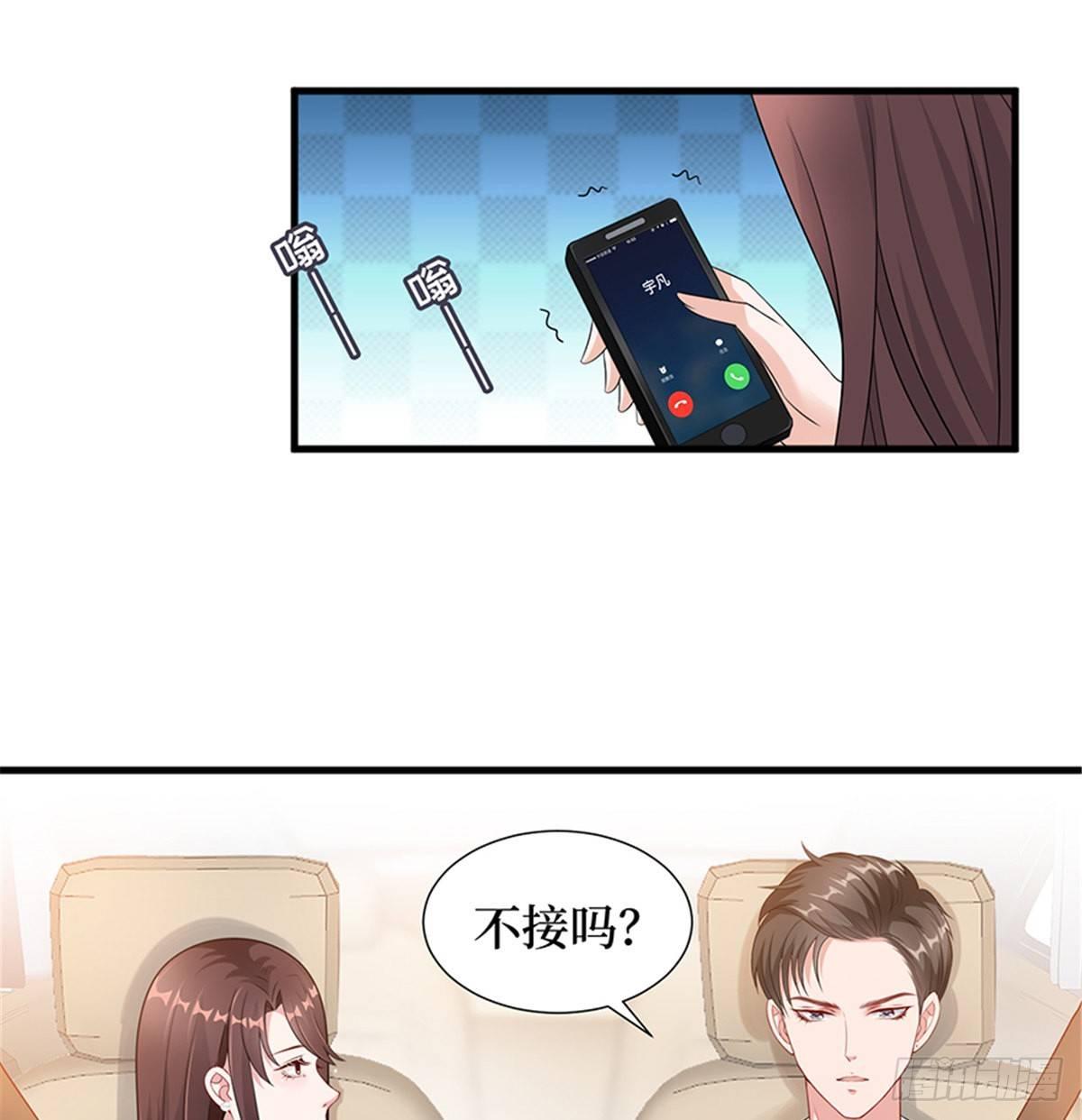 第九话 唐宁的反击-第29话