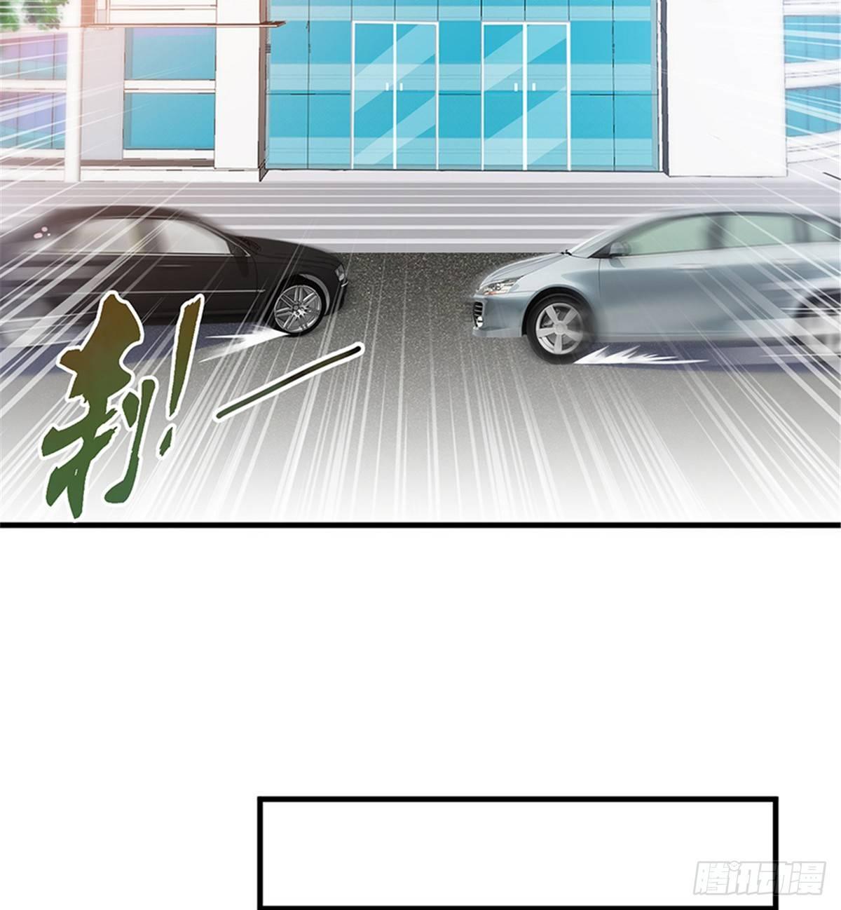 第九话 唐宁的反击-第29话