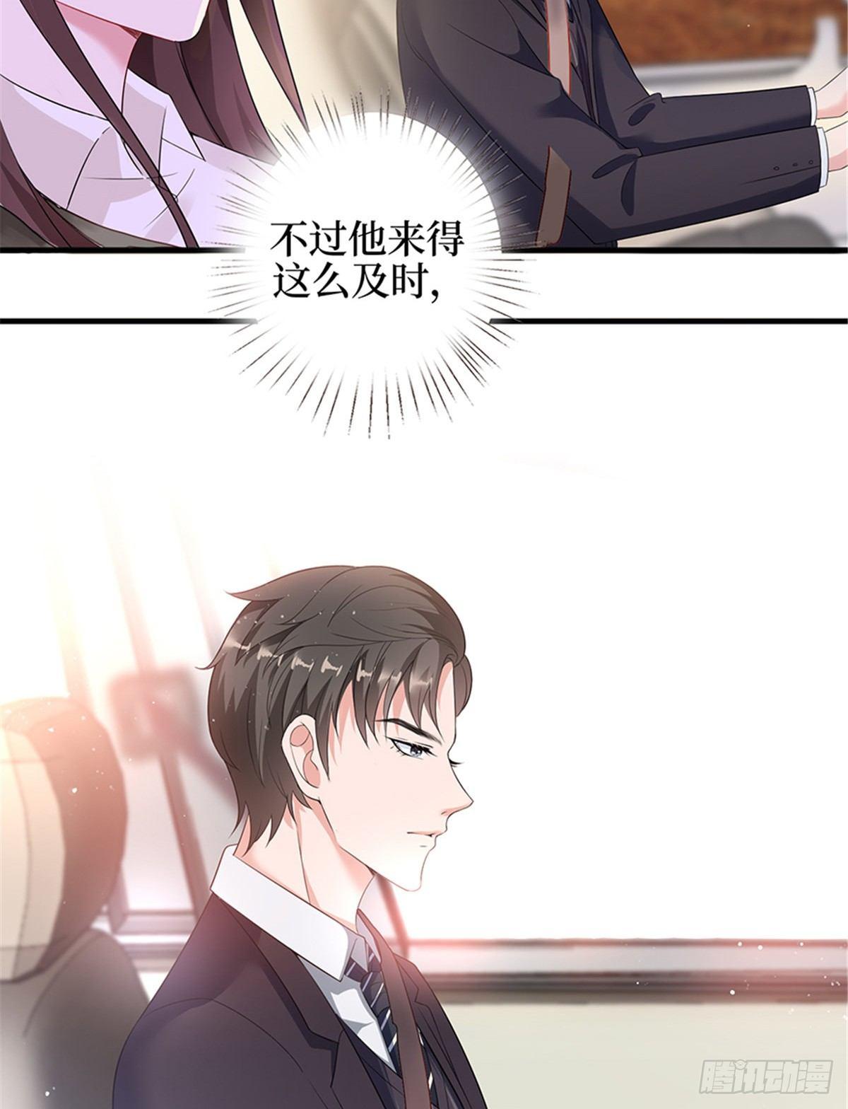 第九话 唐宁的反击-第29话