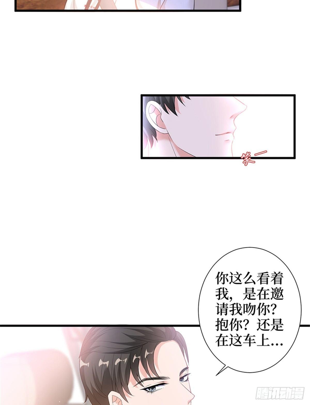 第九话 唐宁的反击-第29话