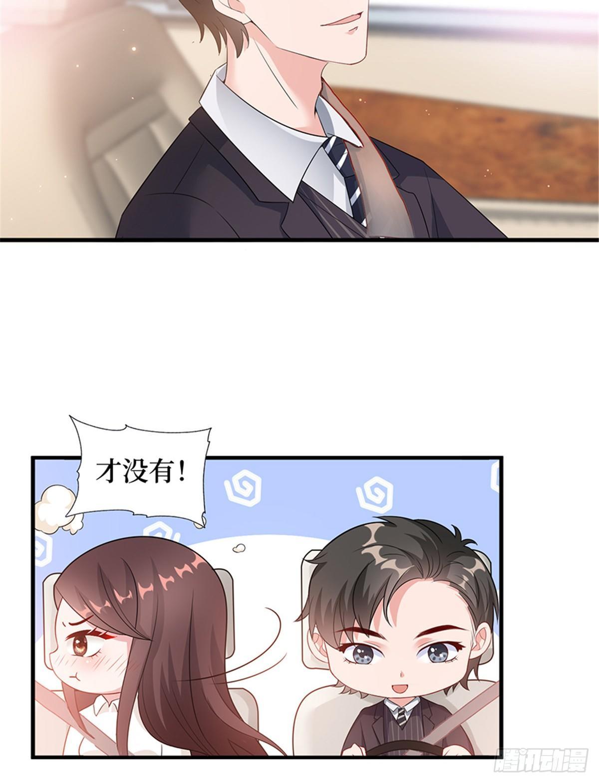 第九话 唐宁的反击-第29话