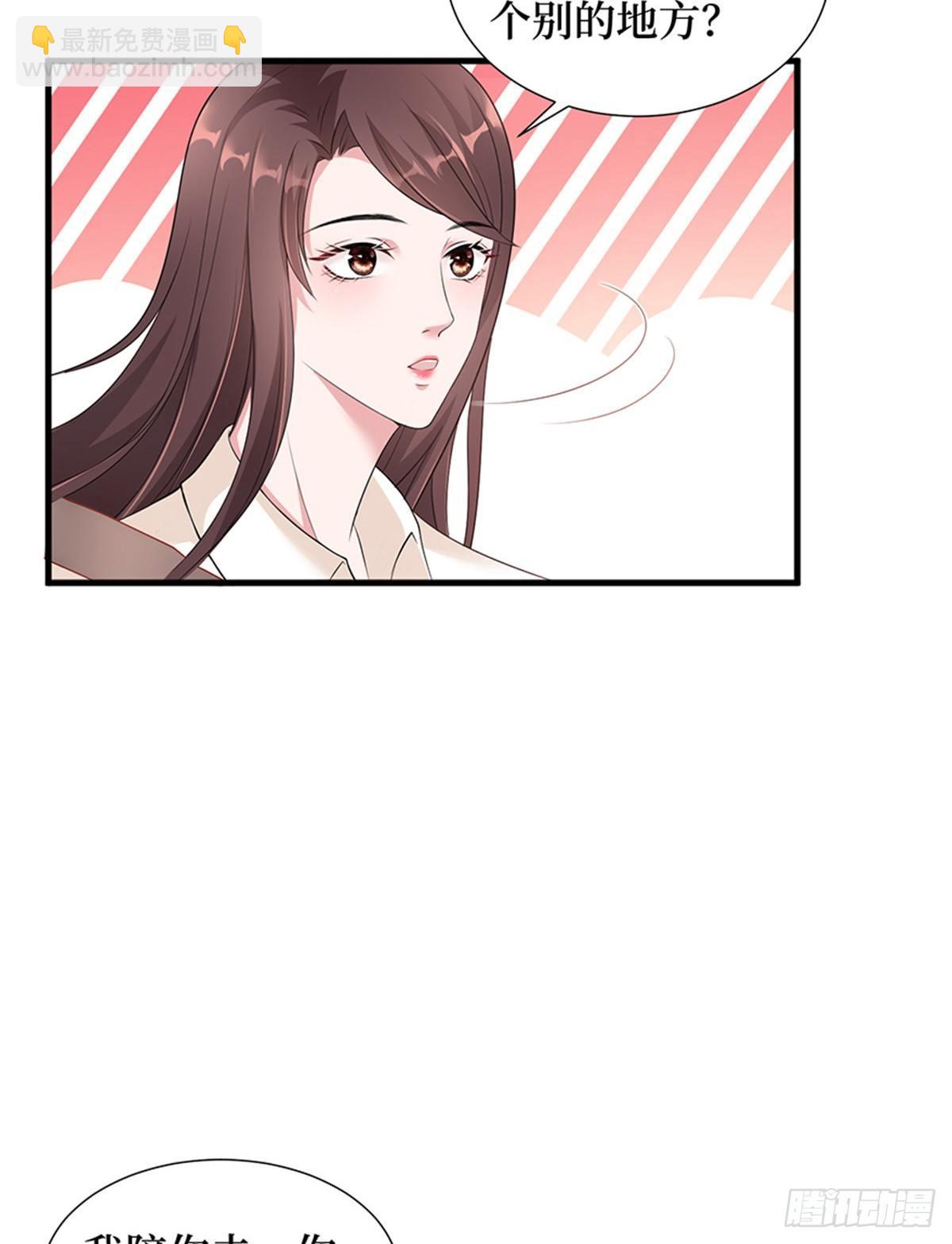 第九话 唐宁的反击-第29话