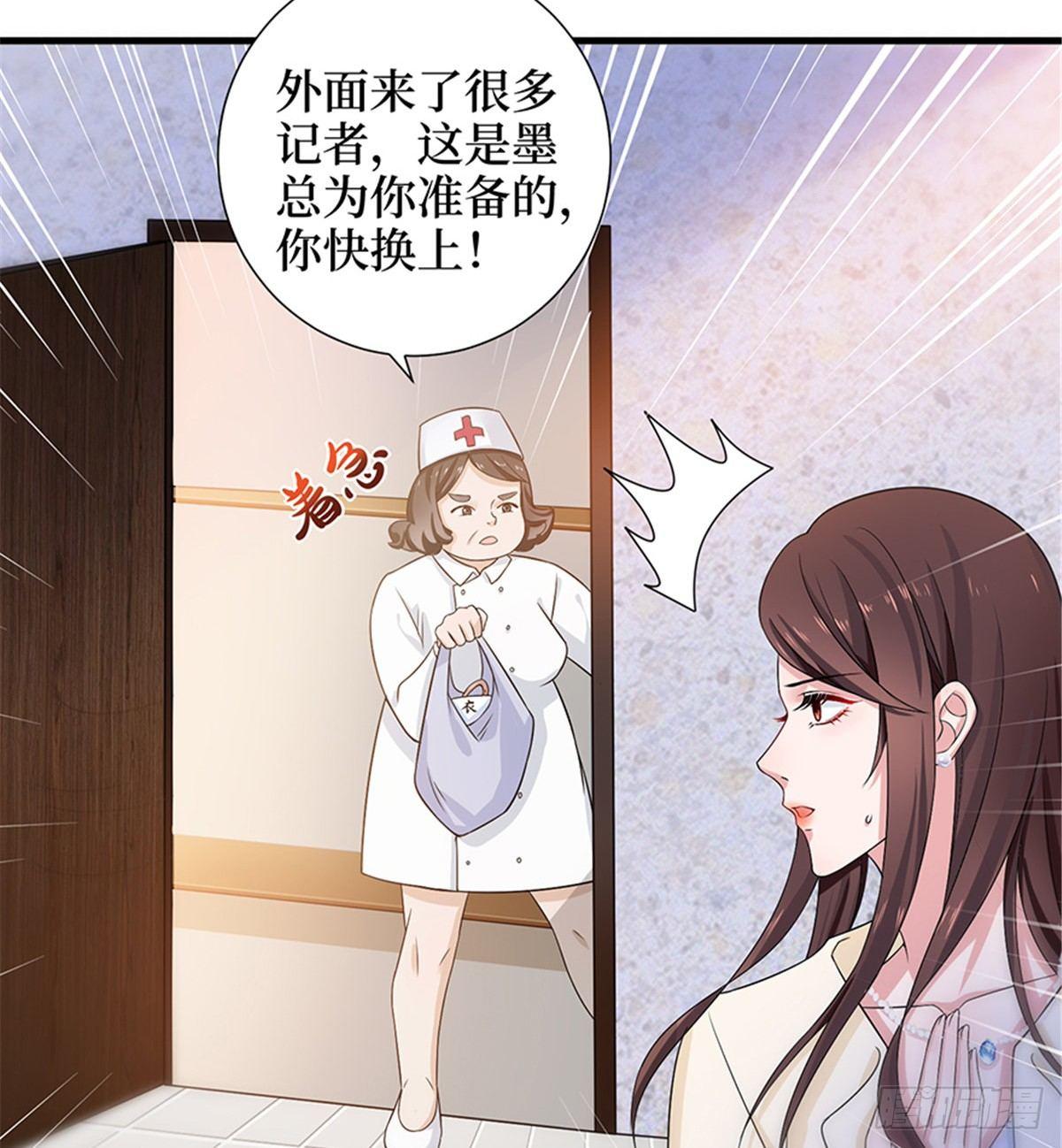 第九话 唐宁的反击-第29话