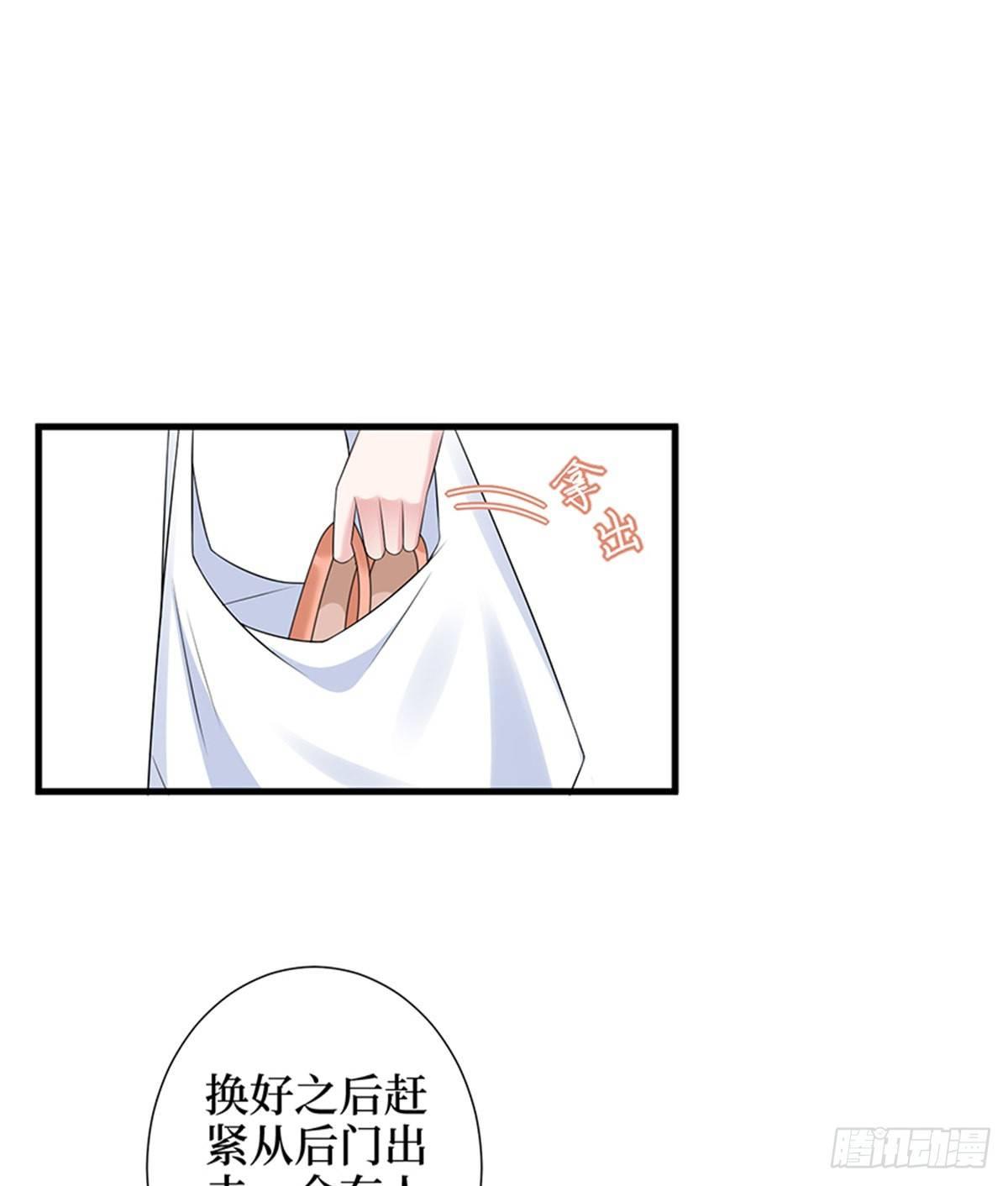 第九话 唐宁的反击-第29话