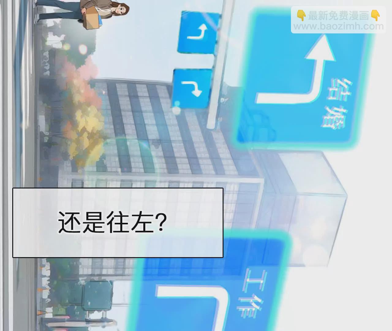 第1+2话：开启时间漫游(1/4)-第1话