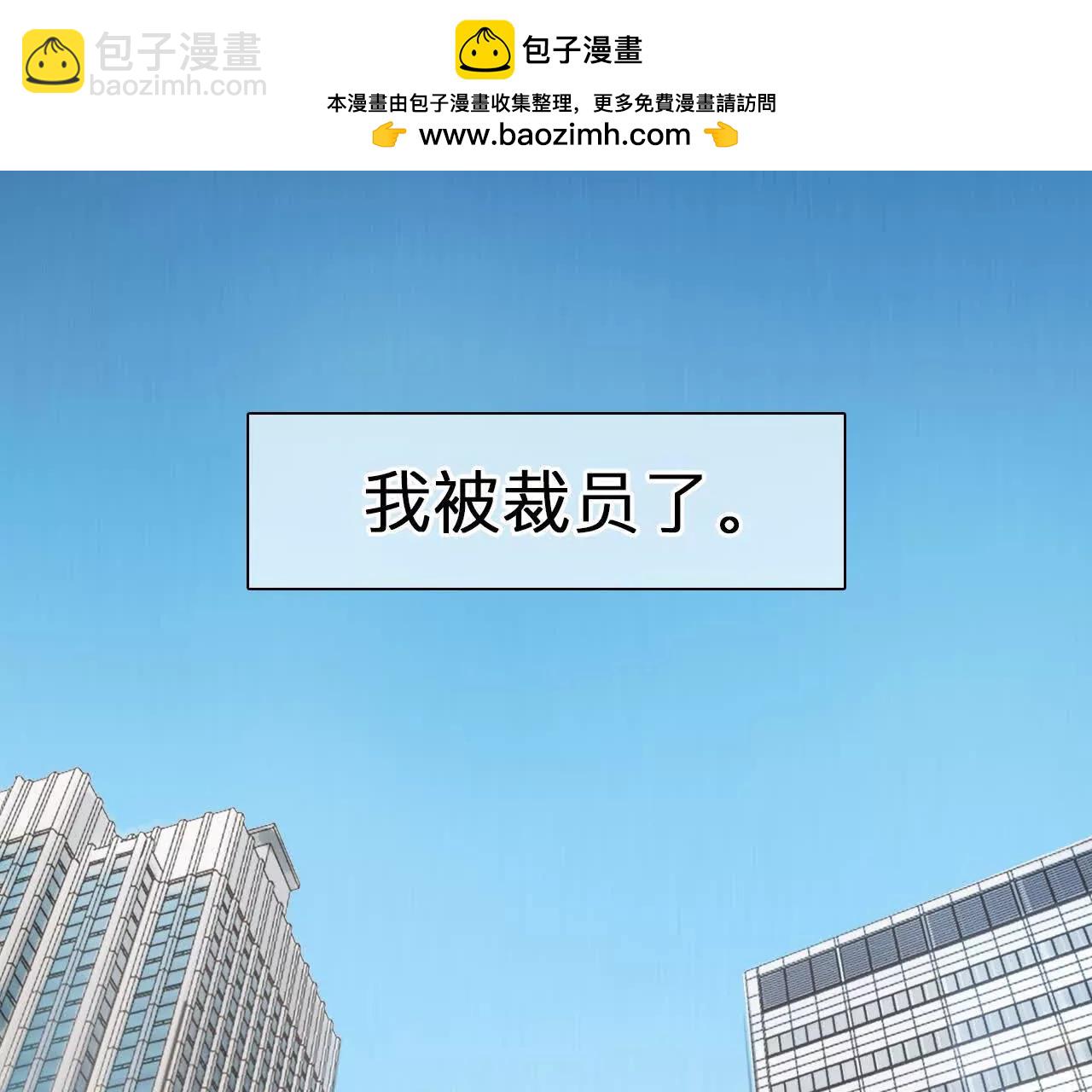 第1+2话：开启时间漫游(1/4)-第1话