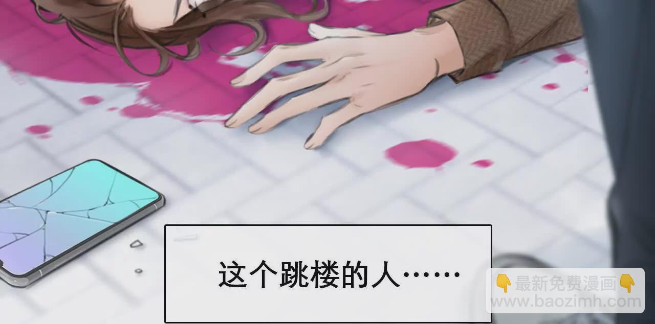 第1+2话：开启时间漫游(1/4)-第1话