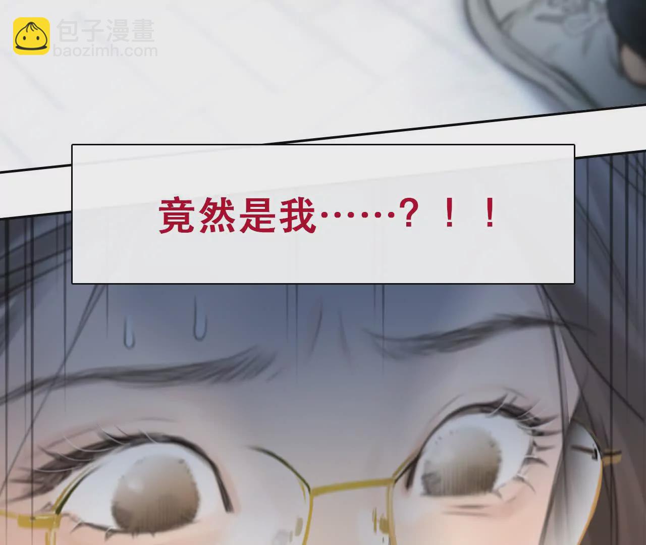 第1+2话：开启时间漫游(1/4)-第1话