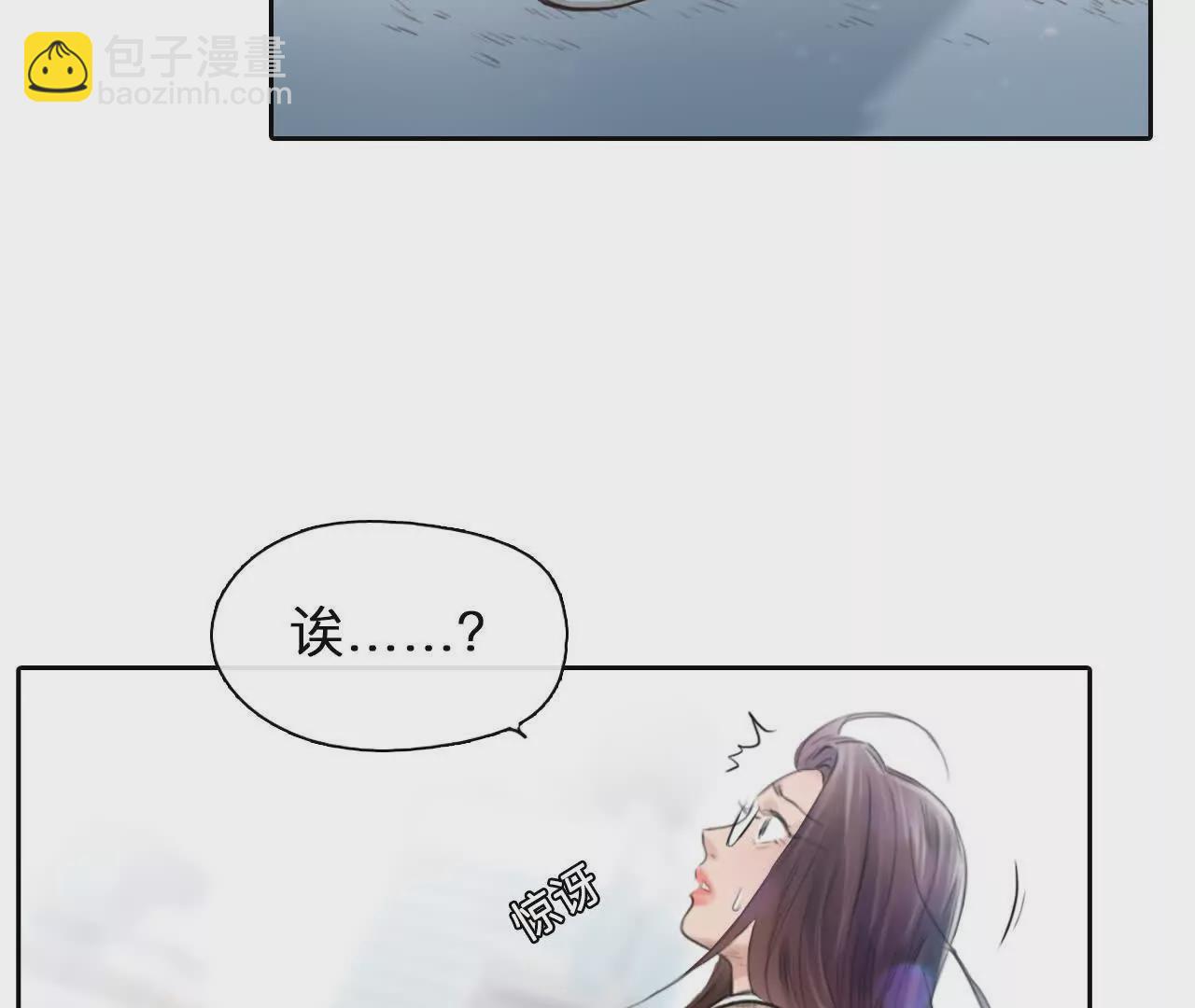 第1+2话：开启时间漫游(1/4)-第1话