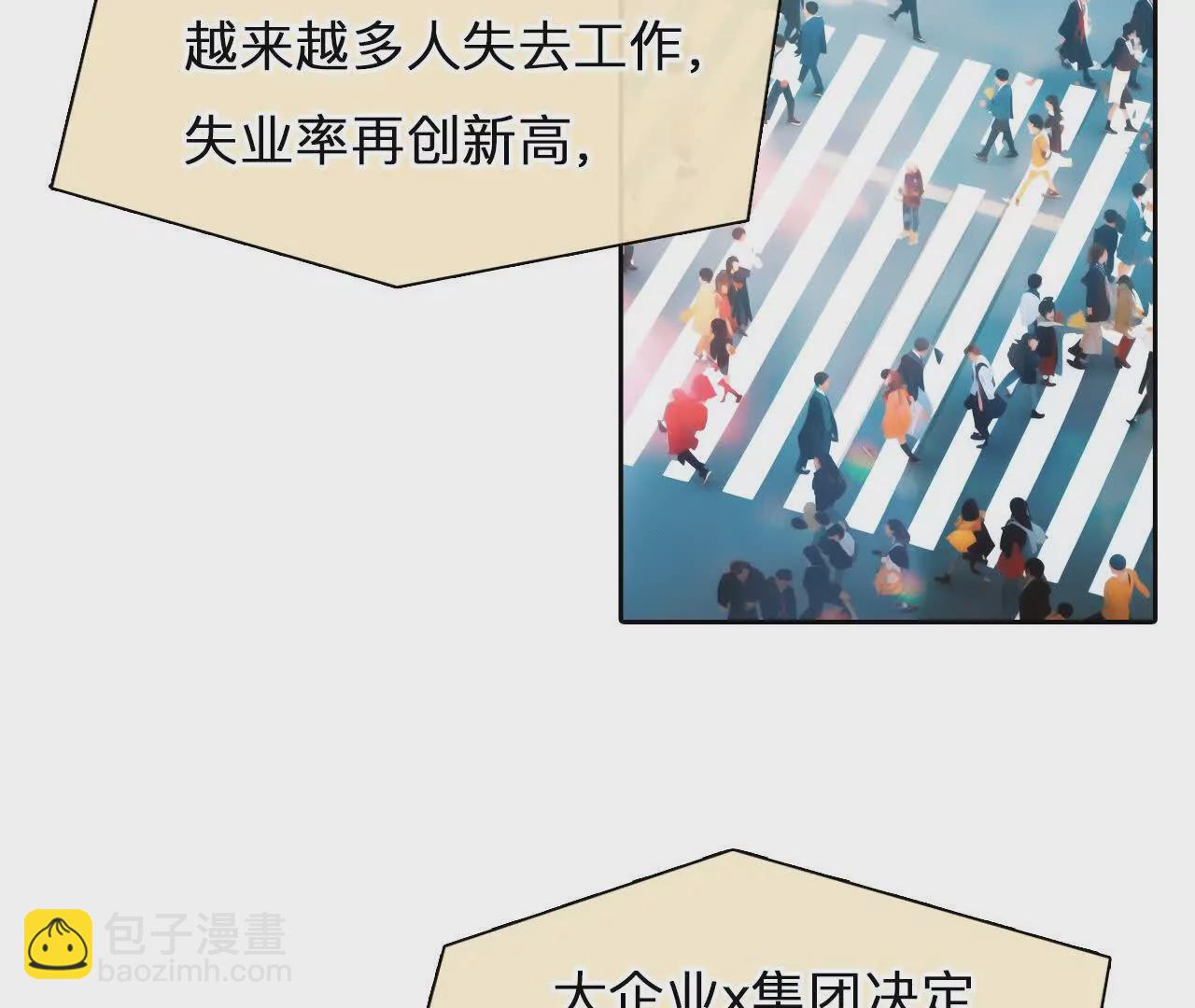 第1+2话：开启时间漫游(1/4)-第1话