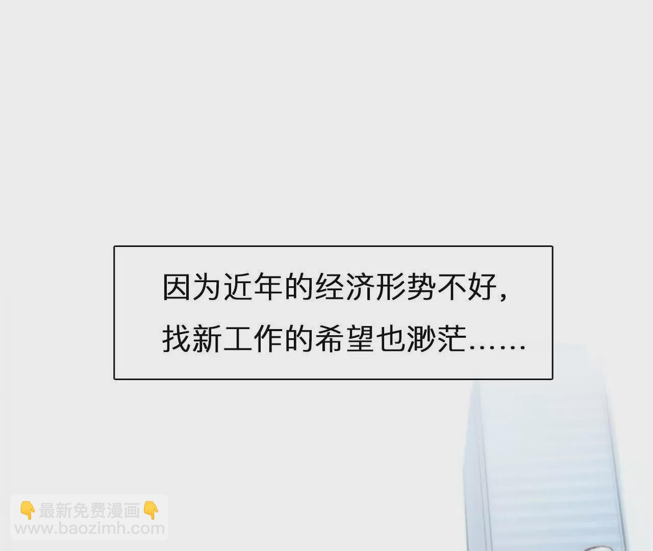 第1+2话：开启时间漫游(1/4)-第1话