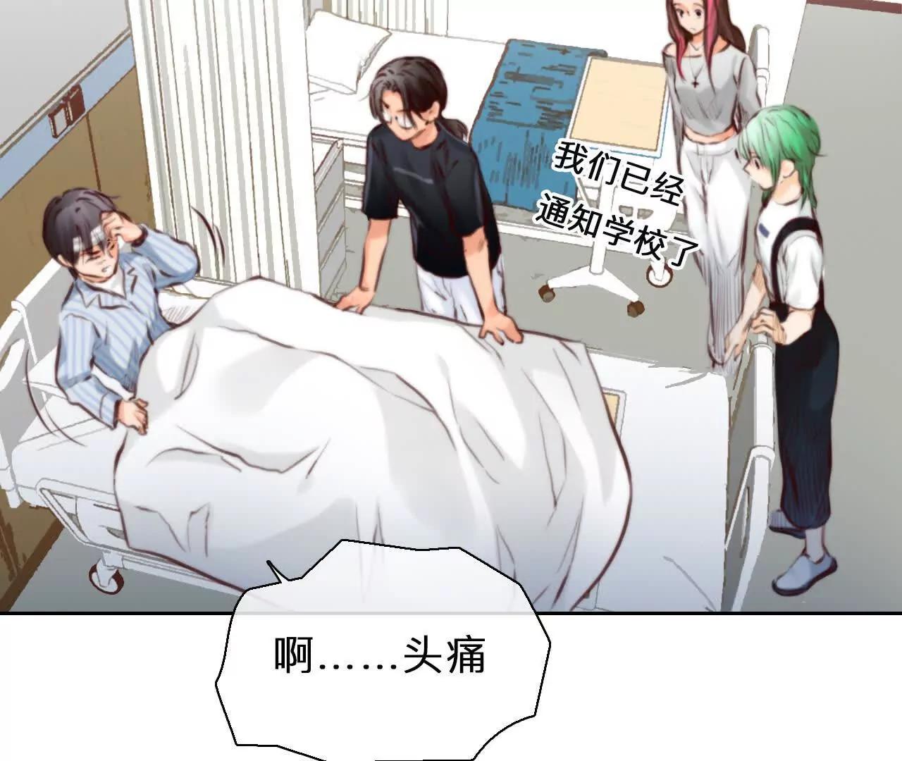 第12话：曾经死去的他(1/2)-第11话