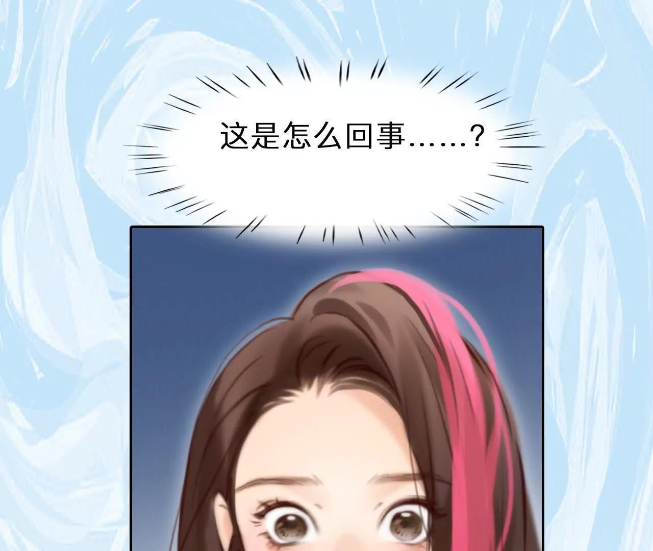 第12话：曾经死去的他(1/2)-第11话