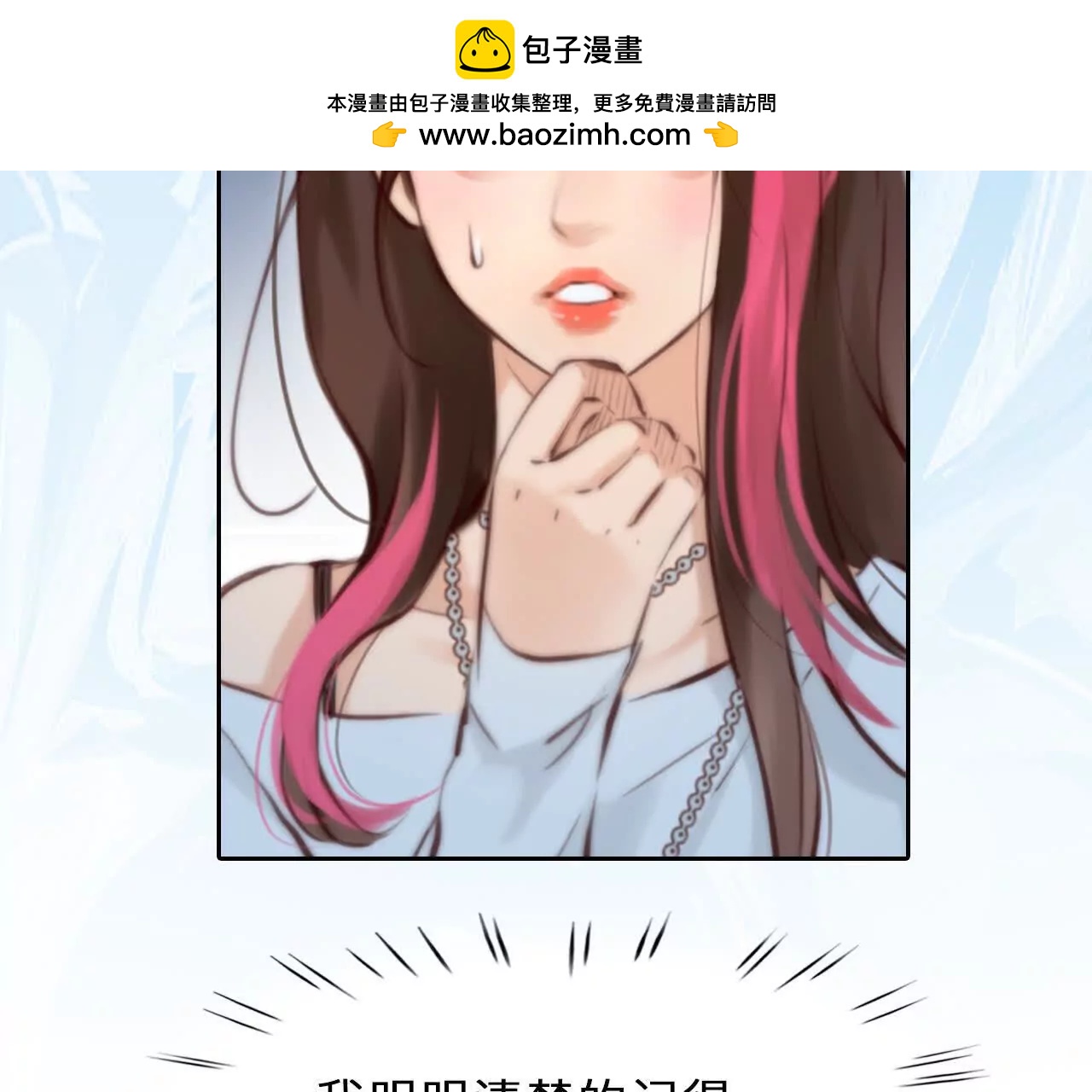 第12话：曾经死去的他(1/2)-第11话