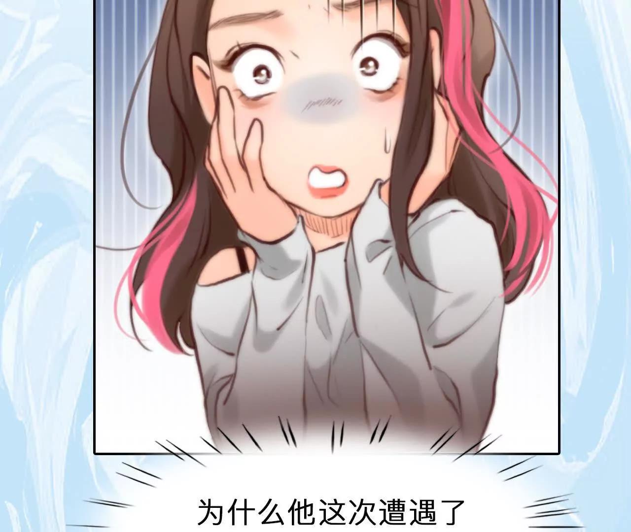 第12话：曾经死去的他(1/2)-第11话