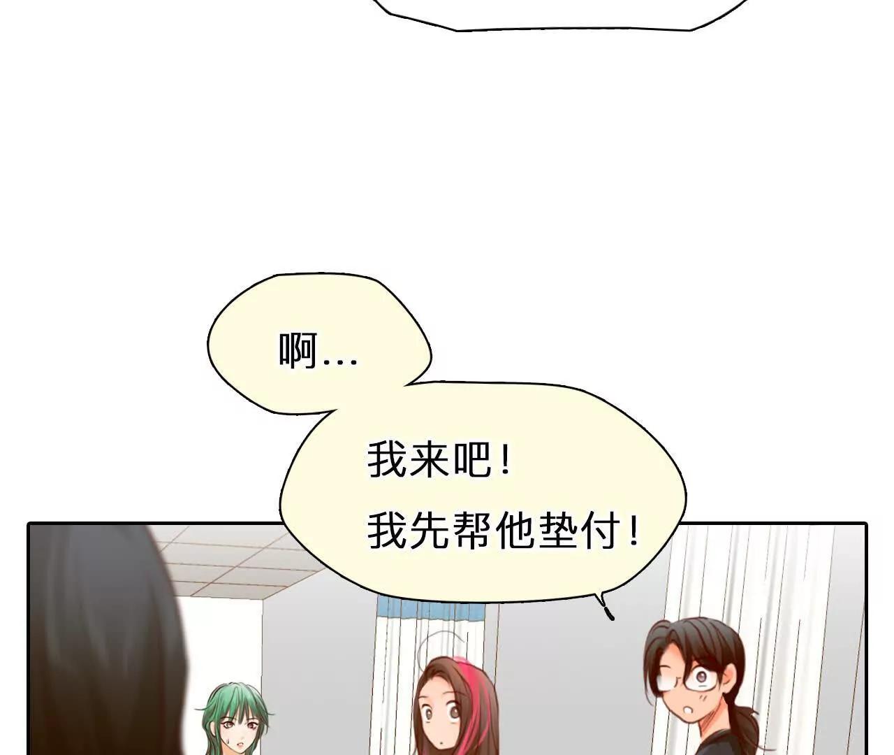 第12话：曾经死去的他(1/2)-第11话