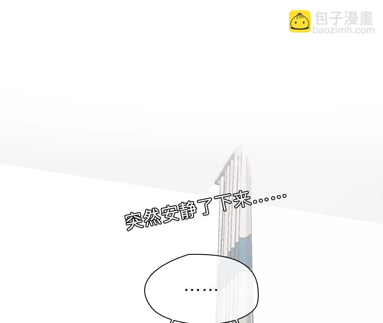 第12话：曾经死去的他(1/2)-第11话