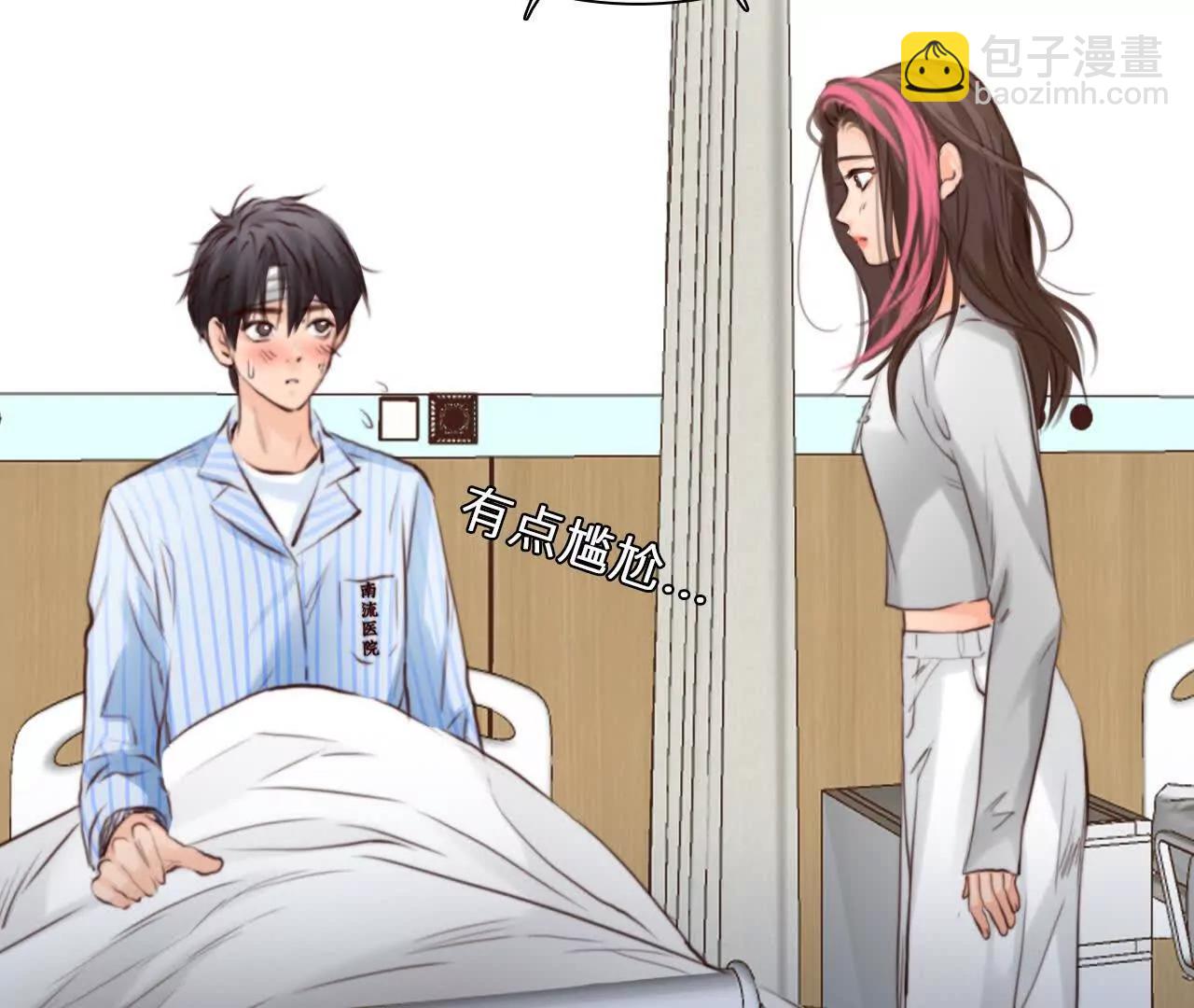 第12话：曾经死去的他(1/2)-第11话