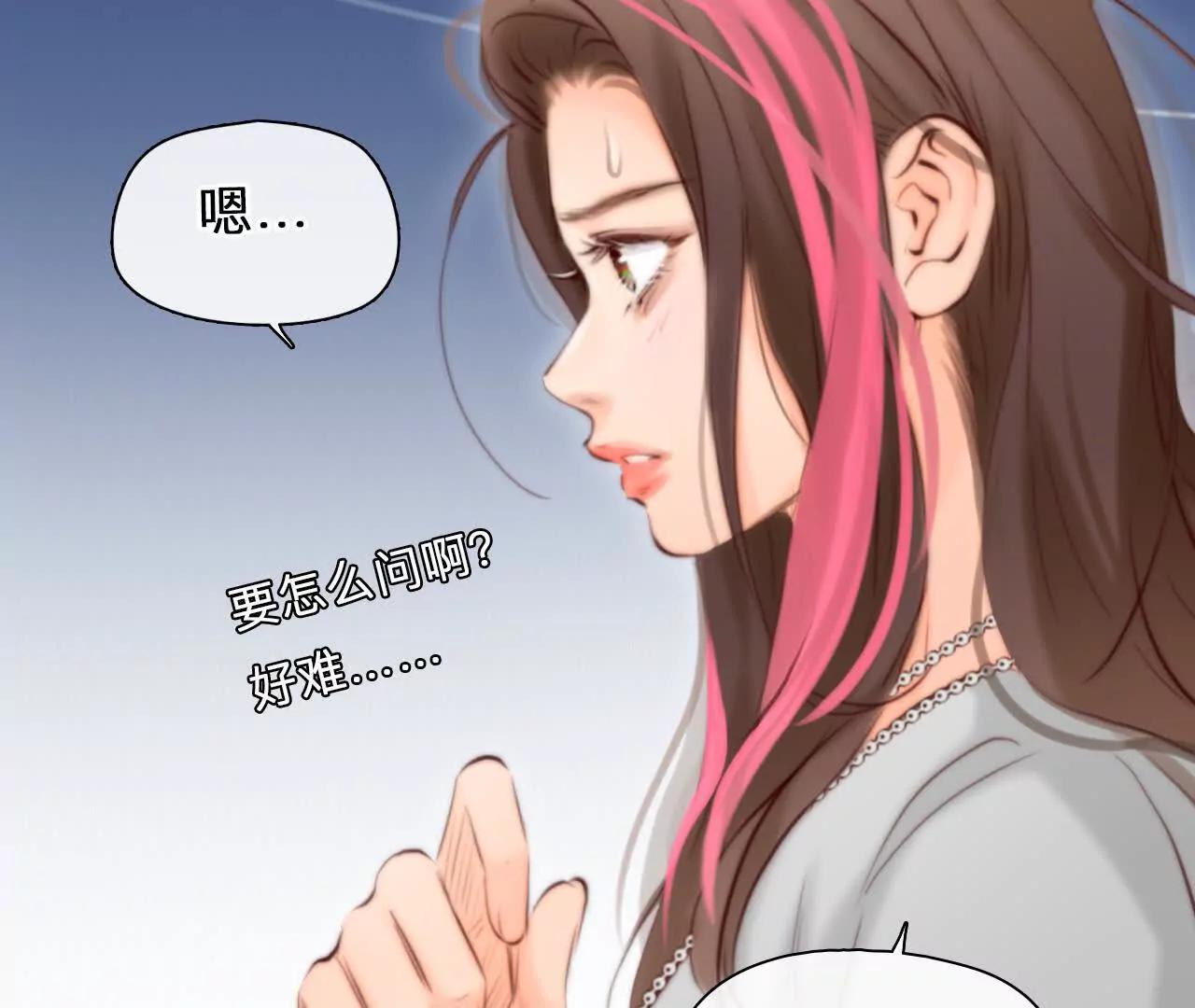 第12话：曾经死去的他(1/2)-第11话