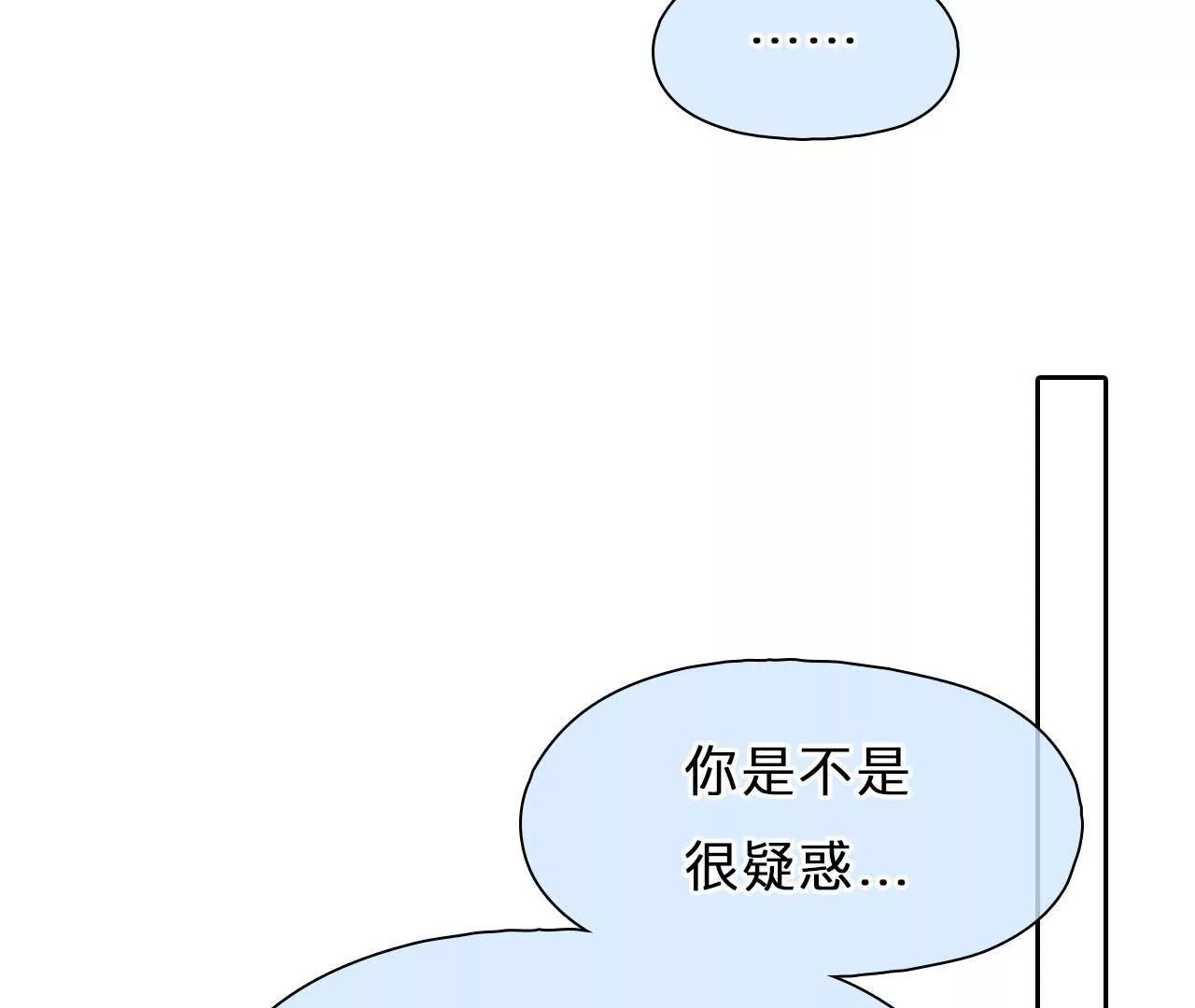 第12话：曾经死去的他(1/2)-第11话