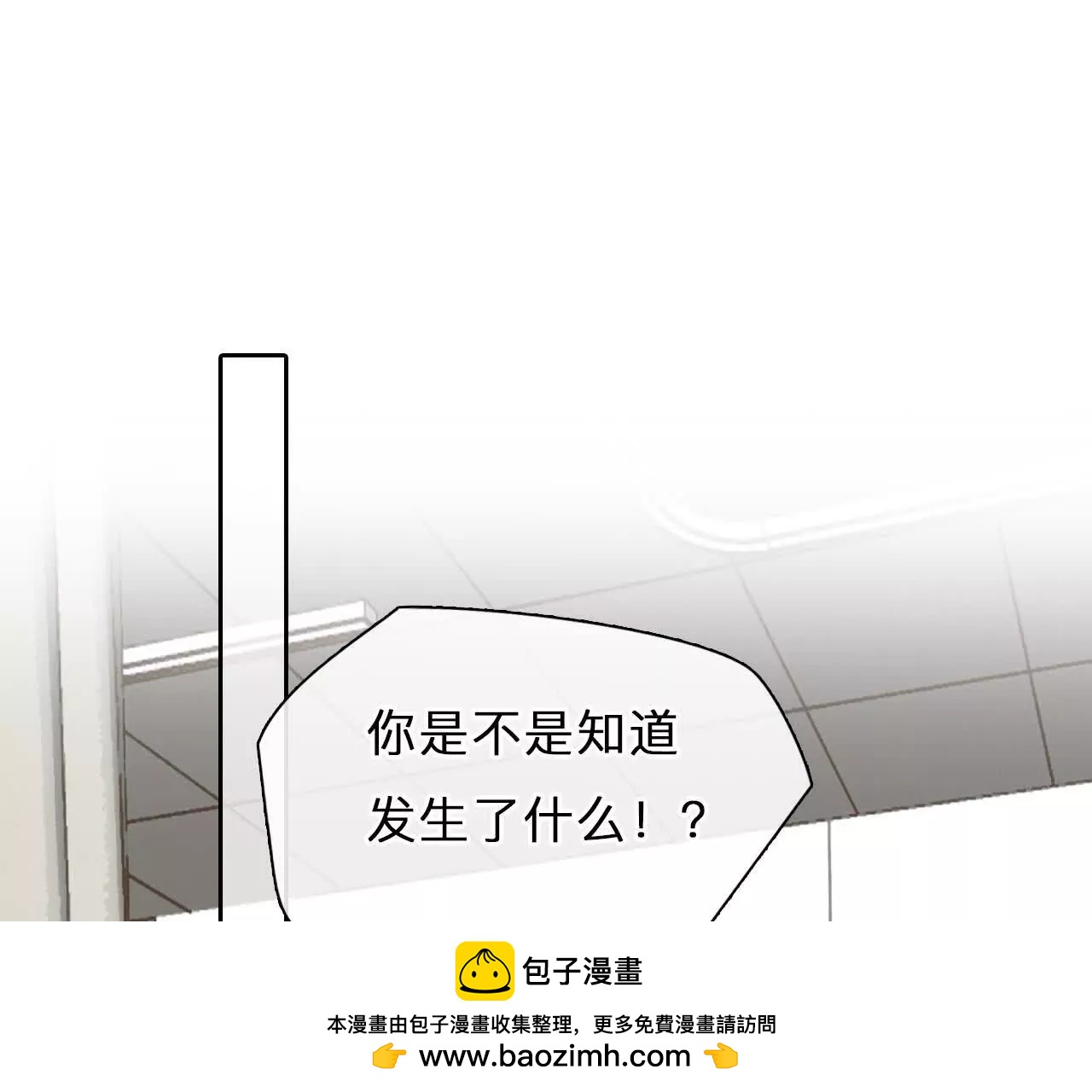 第12话：曾经死去的他(1/2)-第11话