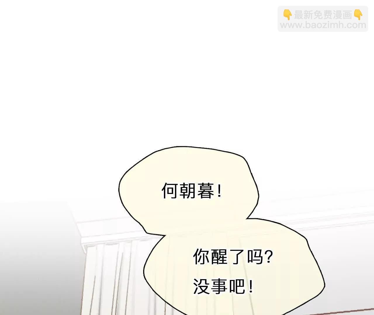 第12话：曾经死去的他(1/2)-第11话