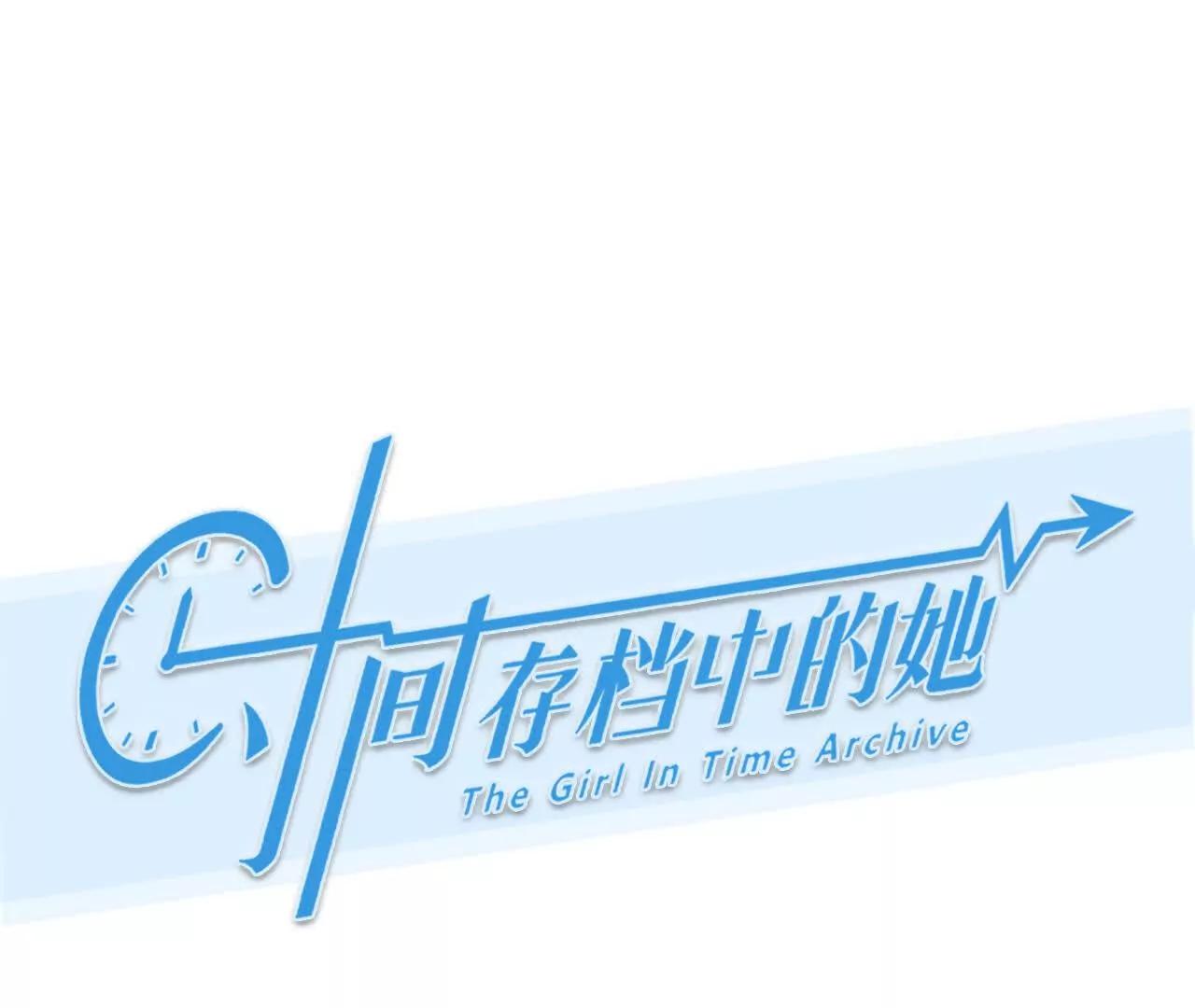 第14话：另一个使用者！(1/2)-第13话