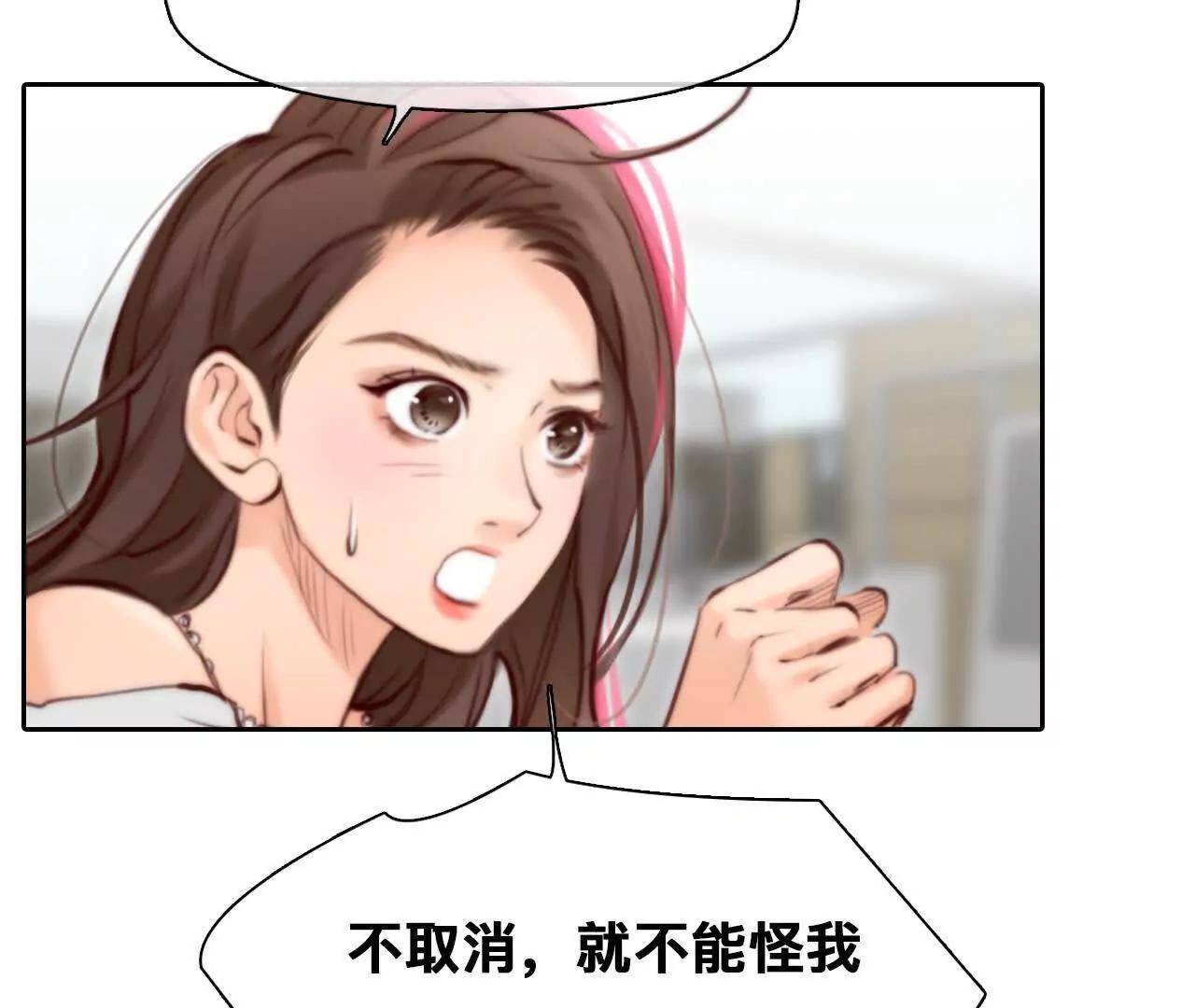 第14话：另一个使用者！(1/2)-第13话