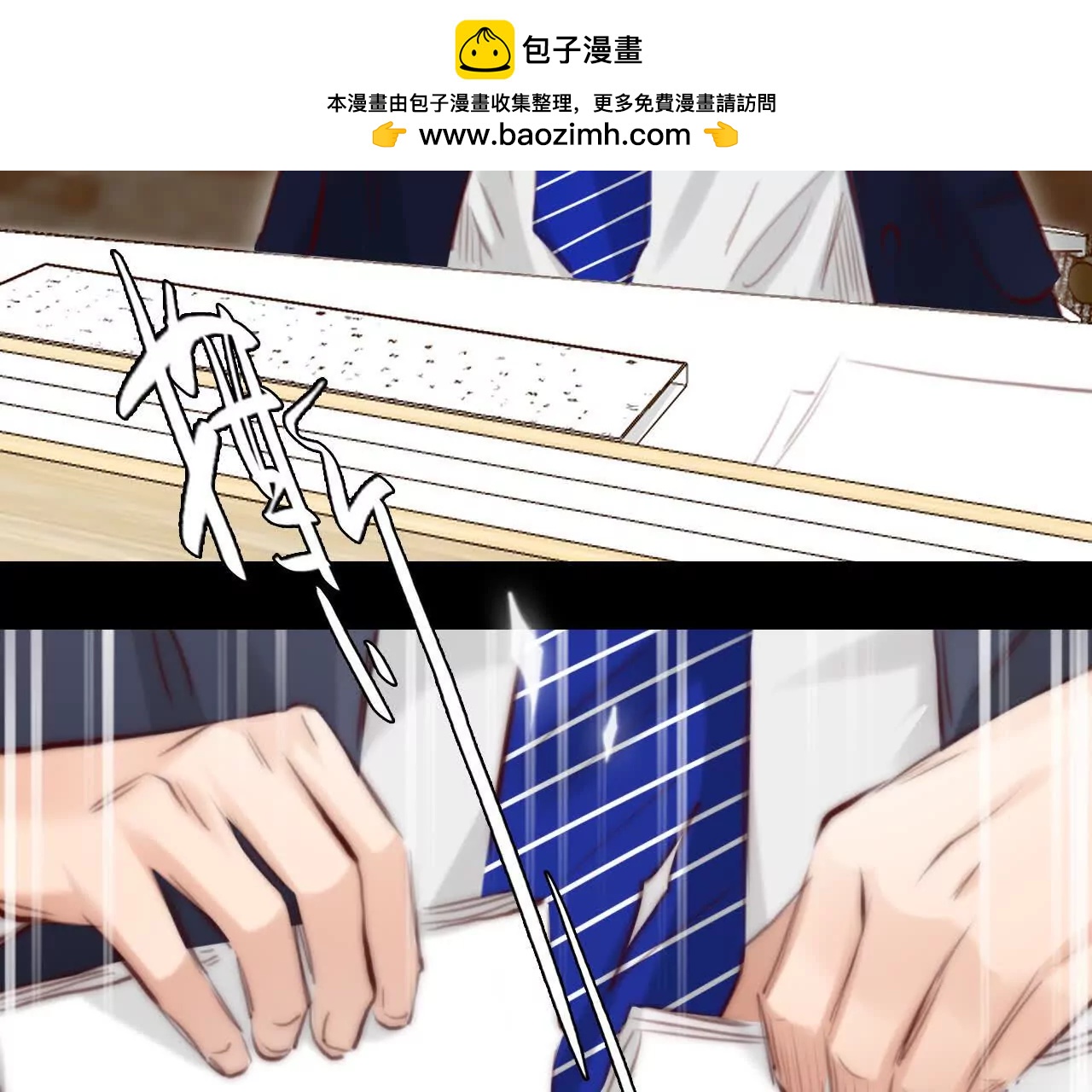 第14话：另一个使用者！(1/2)-第13话