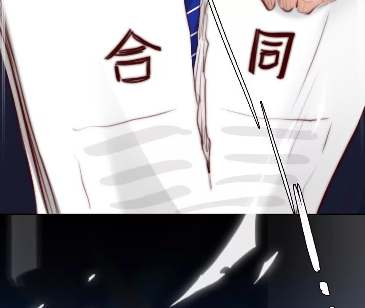 第14话：另一个使用者！(1/2)-第13话