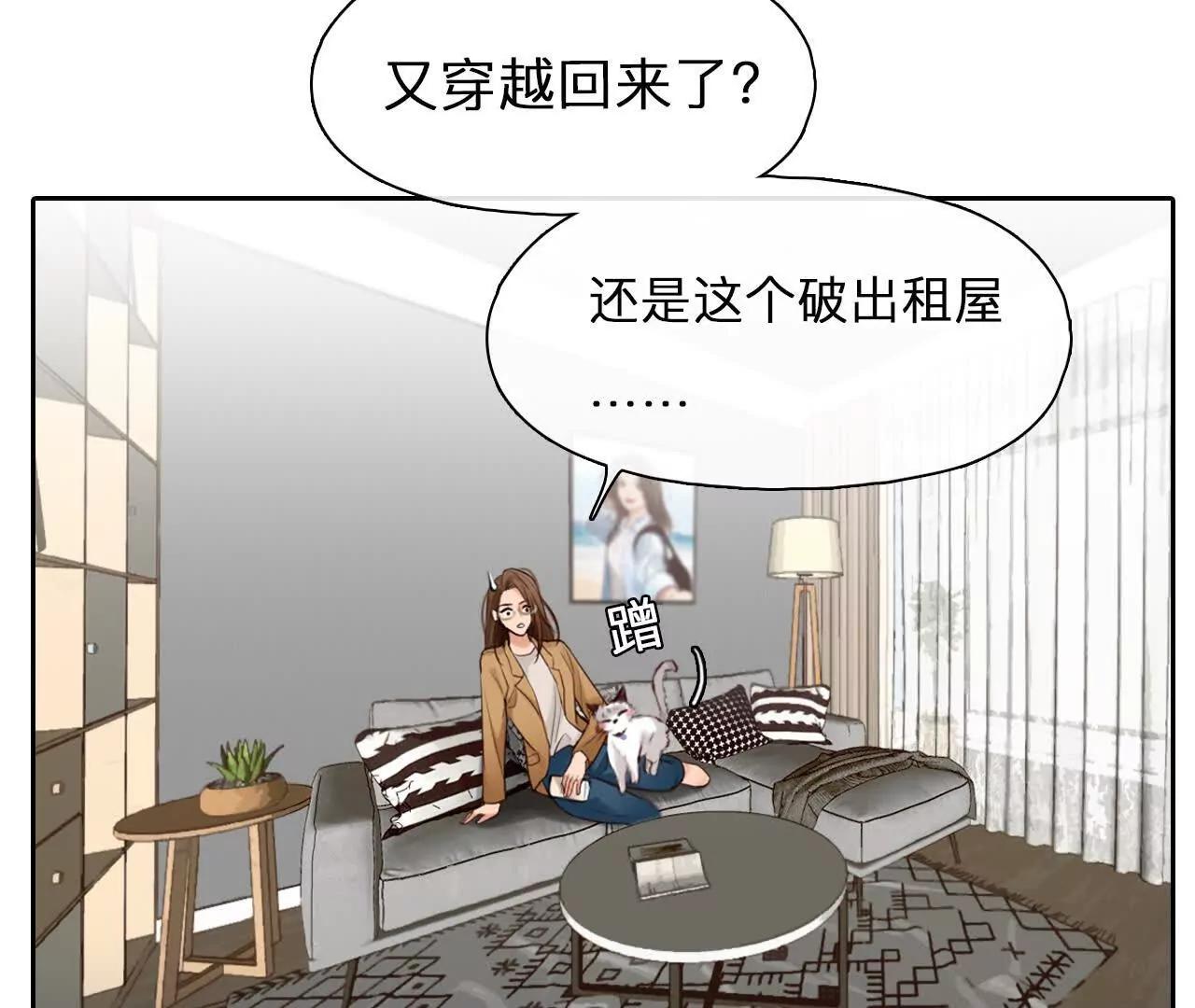 第14话：另一个使用者！(1/2)-第13话