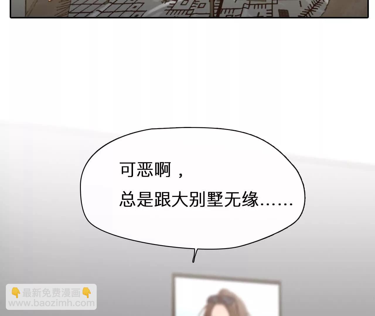 第14话：另一个使用者！(1/2)-第13话