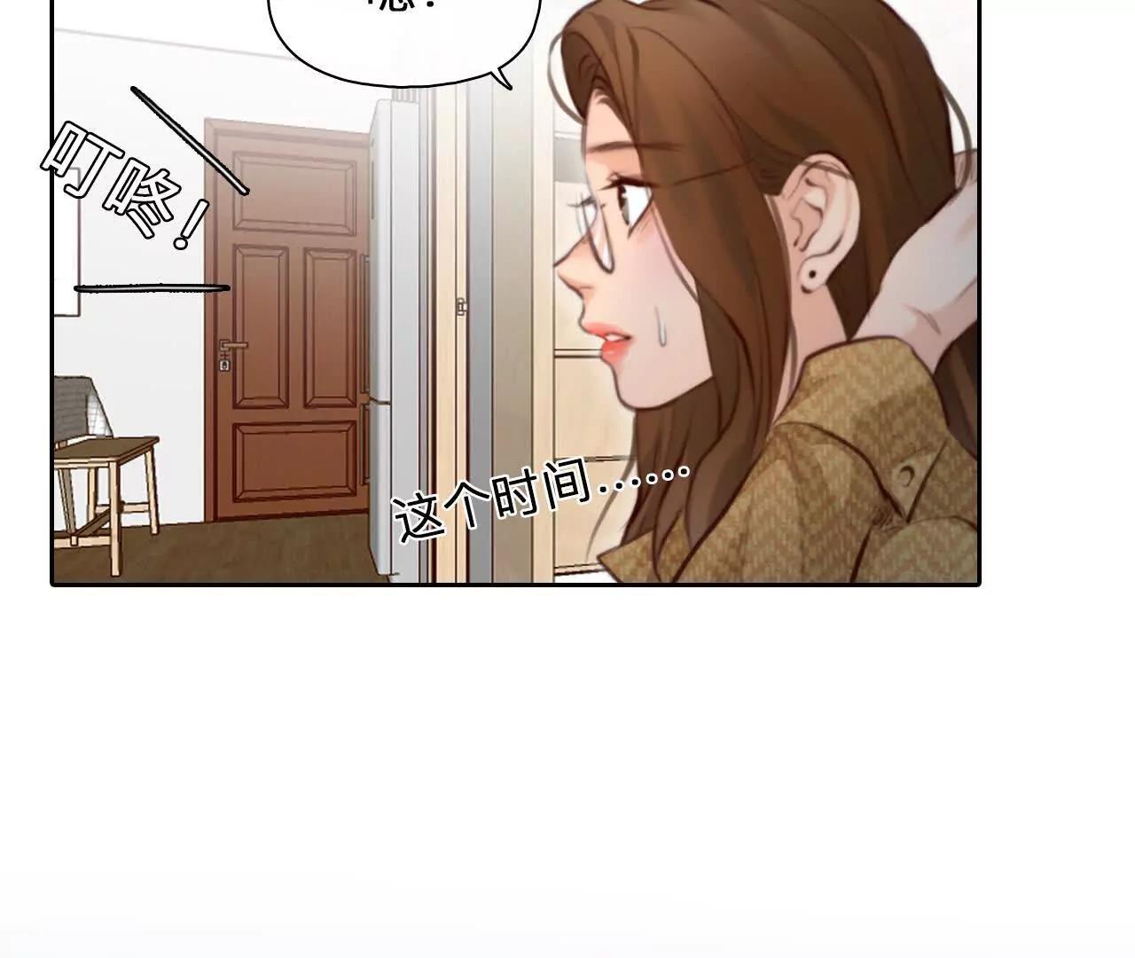 第14话：另一个使用者！(1/2)-第13话